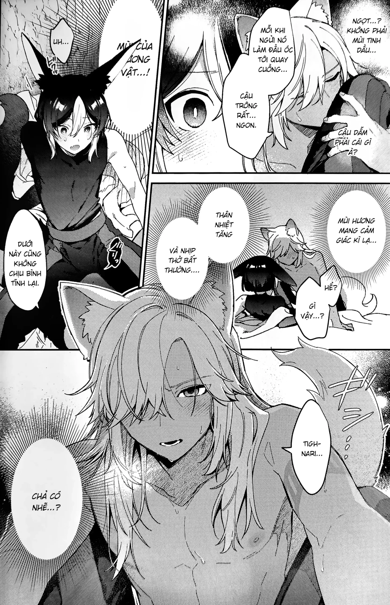Ookami ni natta tomodachi no yosuga okashii!! - Page 21