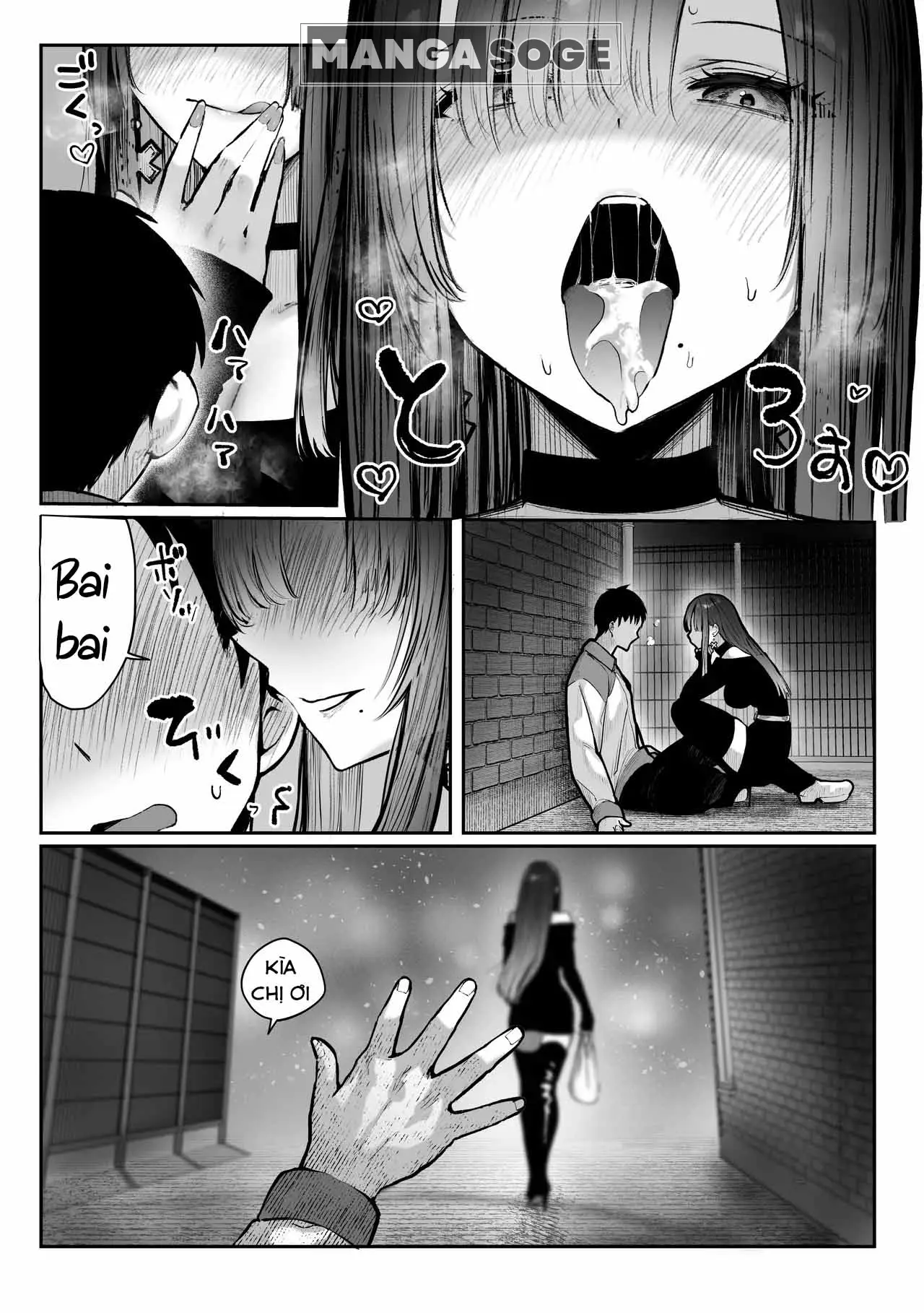 Oshiete Ageru - Page 21