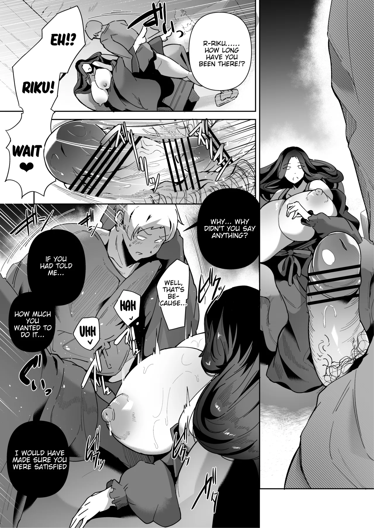 Elf no Youbo - Page 22