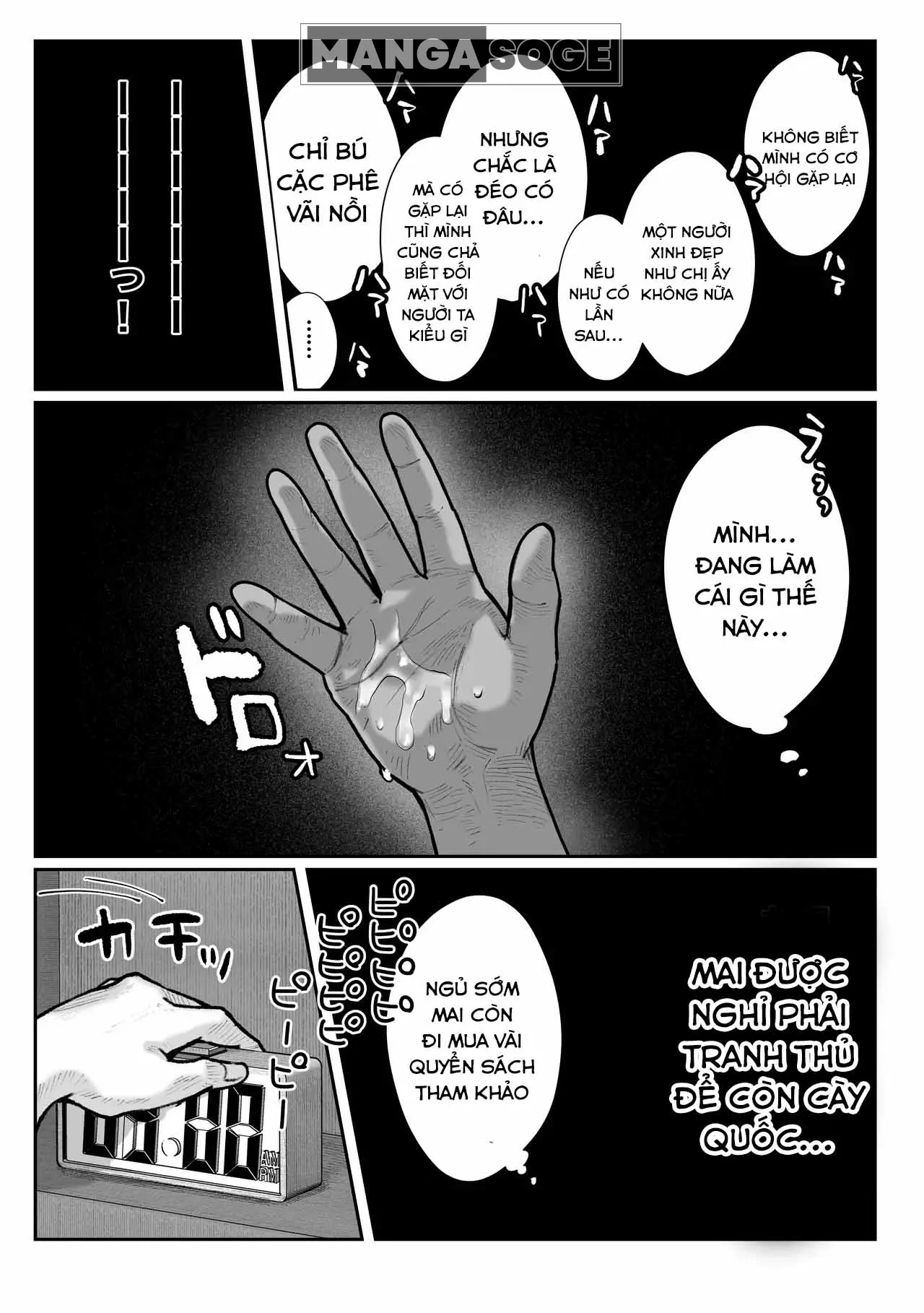 Oshiete Ageru - Page 23