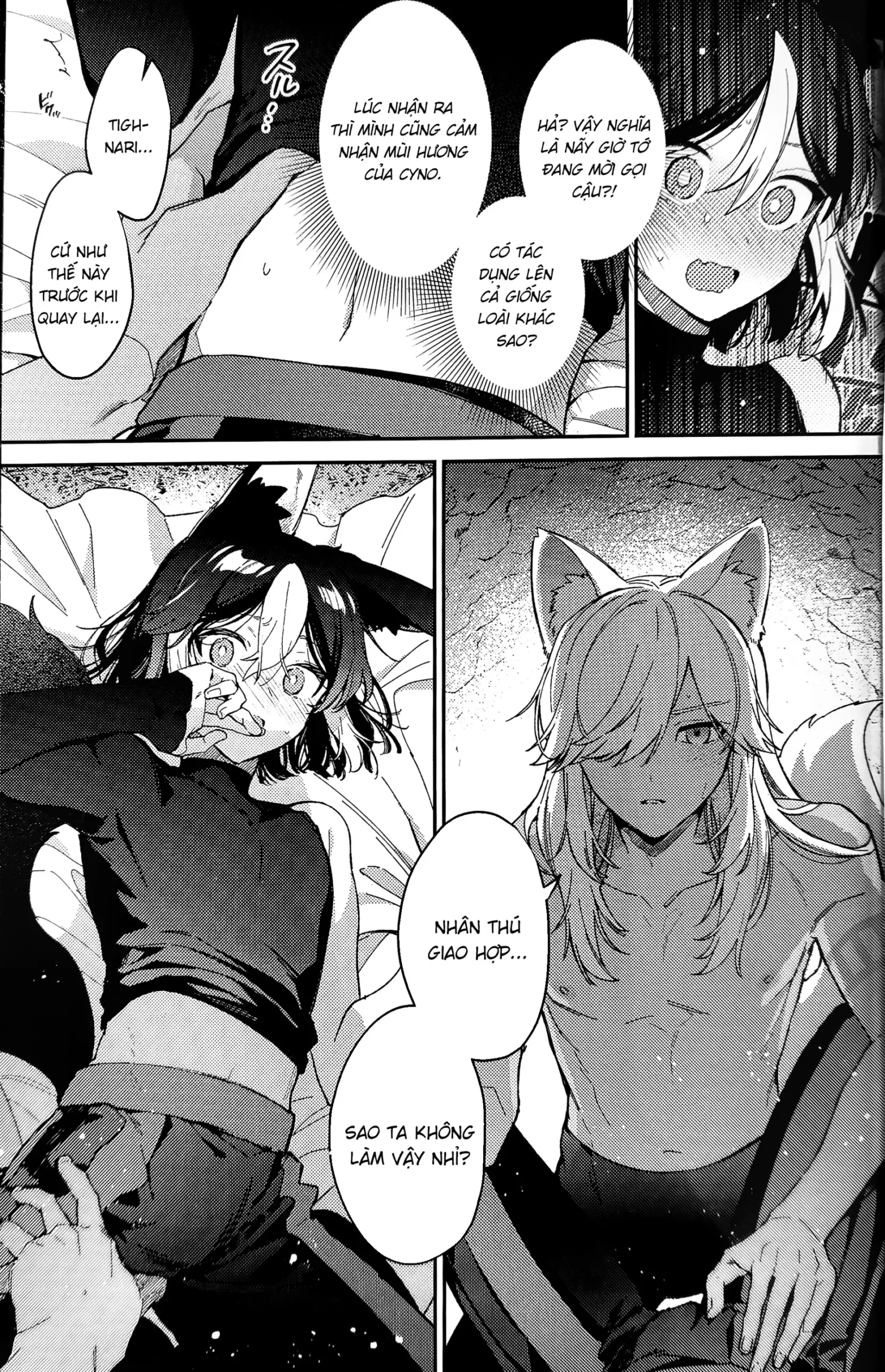 Ookami ni natta tomodachi no yosuga okashii!! - Page 24