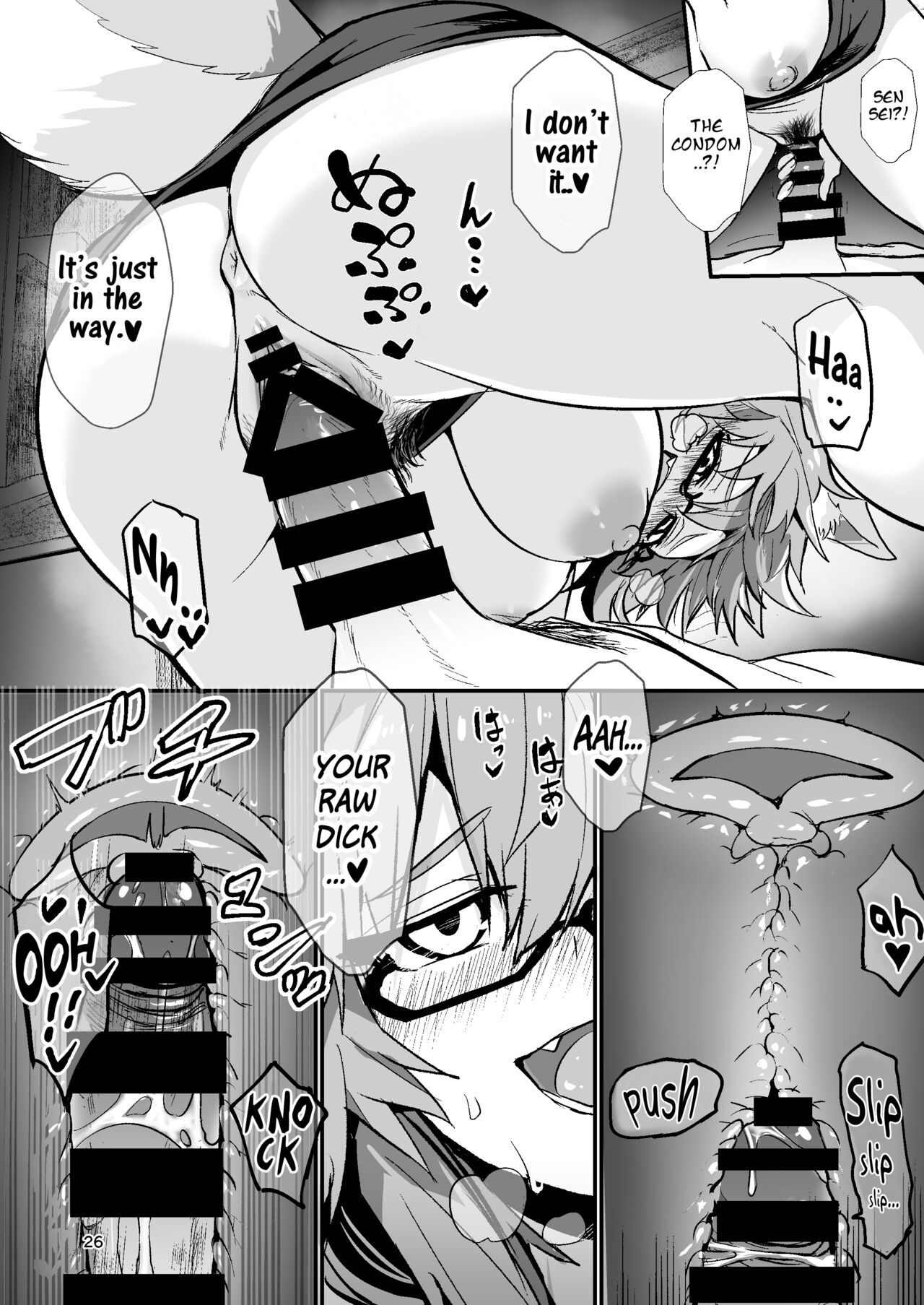 Bijin Jokyoushi Tamamo-chan - Page 25