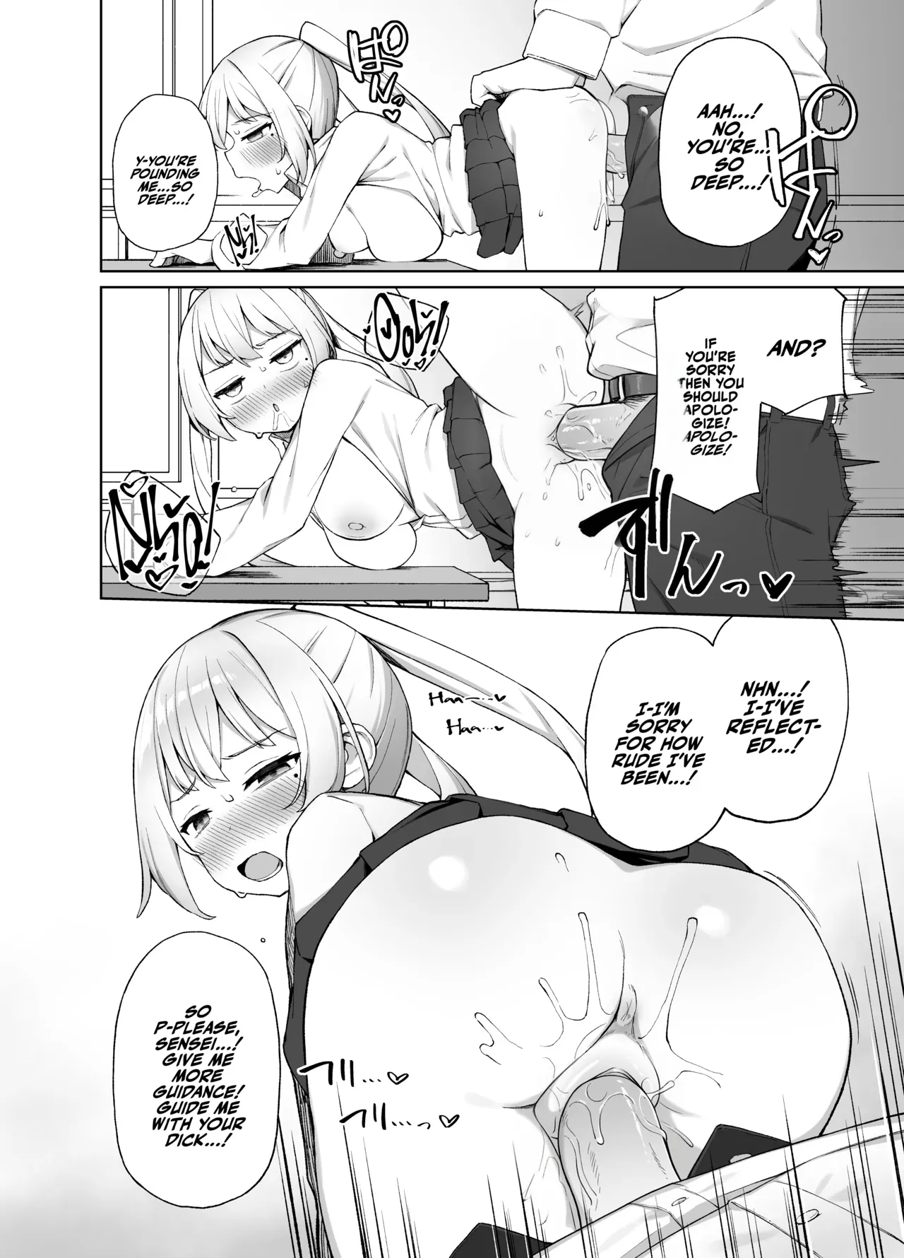 Saimin Seikyouiku - Page 25