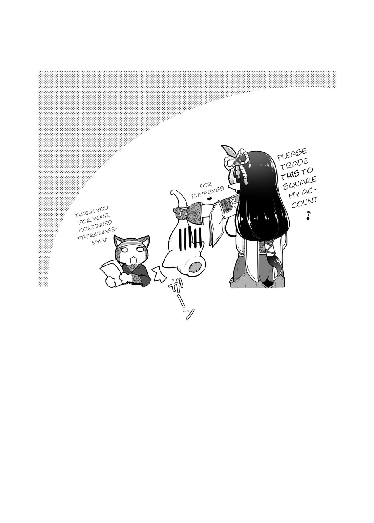 Ryuu Nomu Ryuu - Page 26