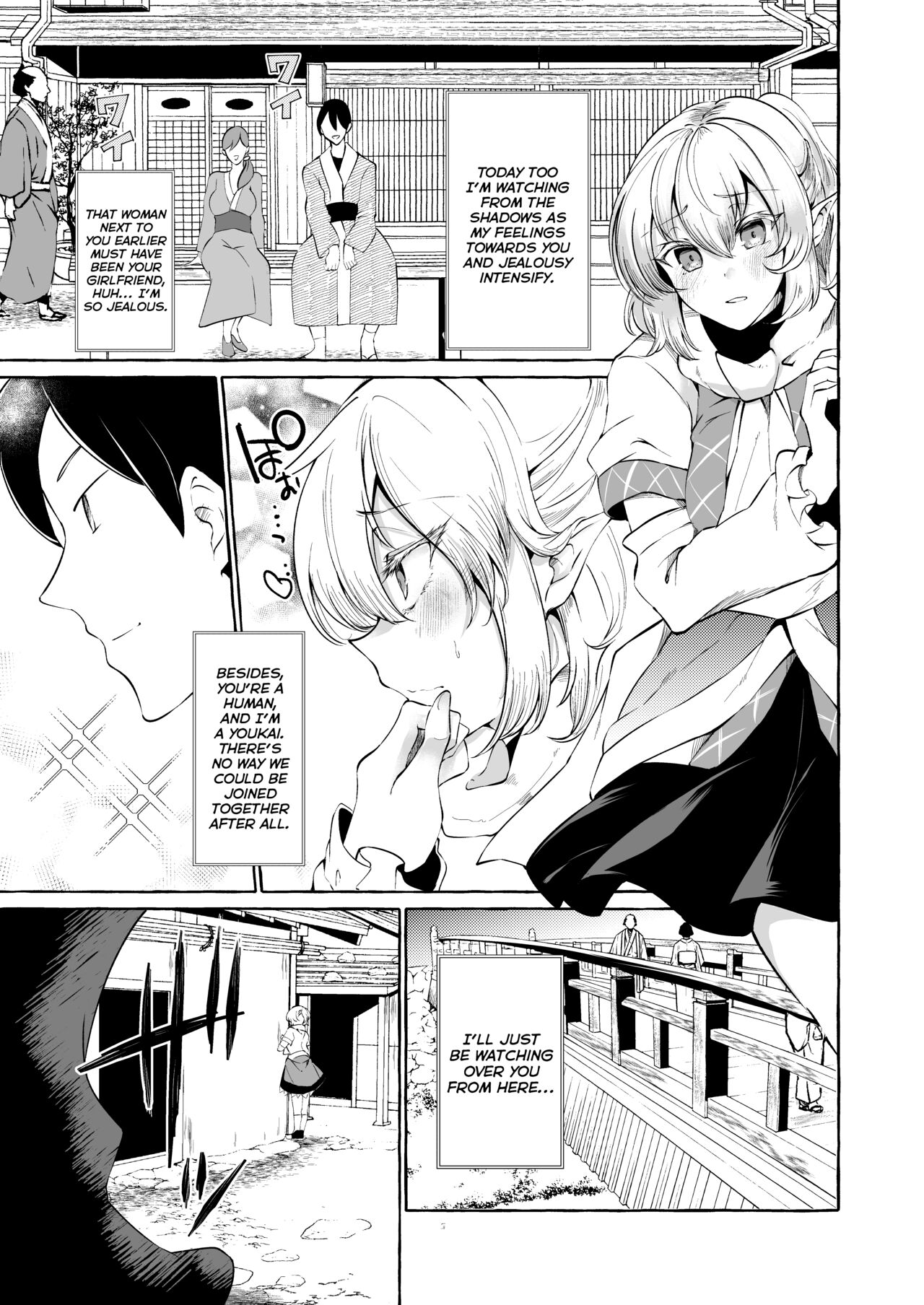 Pinkuna yume wa dore suka? - Page 27