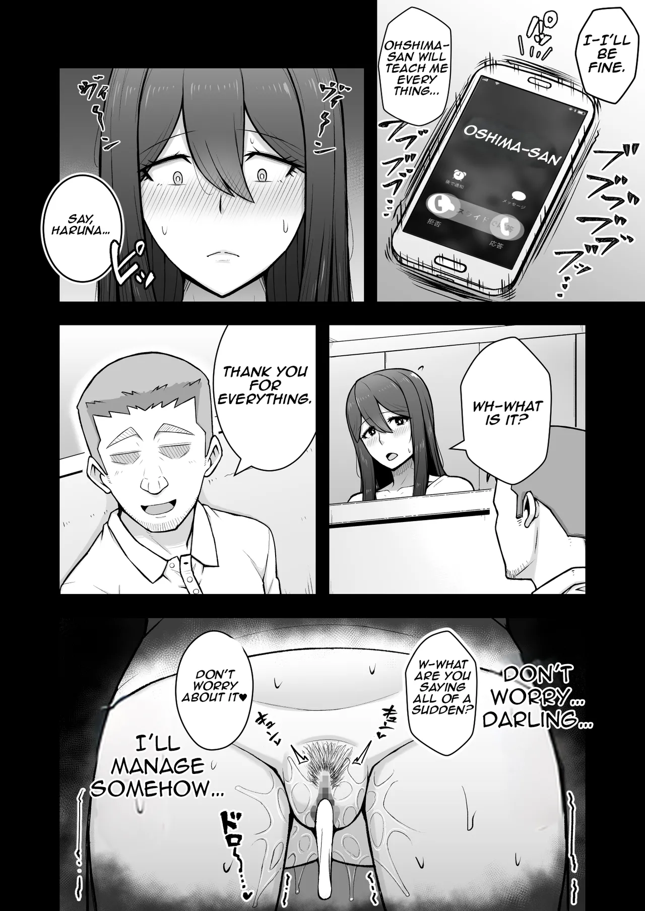 Okusan ga Kinyoku Ochisuru Dosukebe Zuma deshita - Page 27