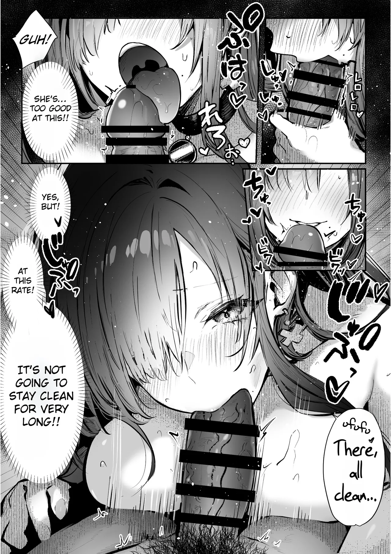 Oshiete Ageru 2 - Page 27