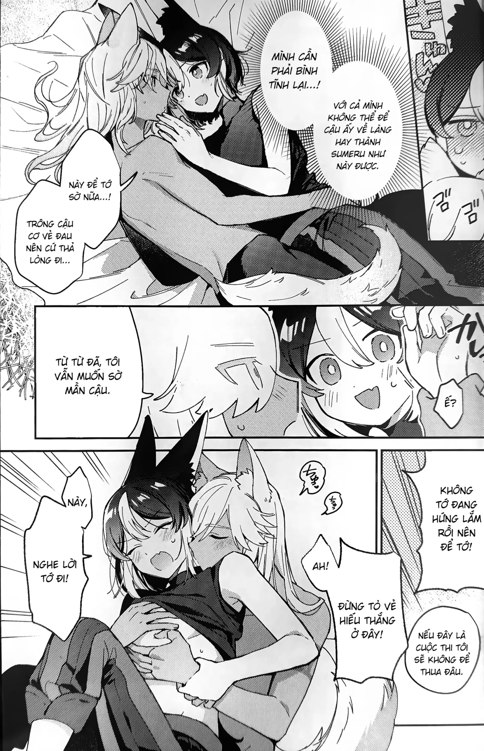 Ookami ni natta tomodachi no yosuga okashii!! - Page 28
