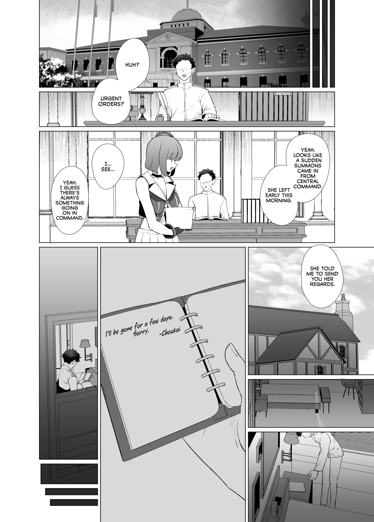 Watashi ga Kowareta Hi - Page 29