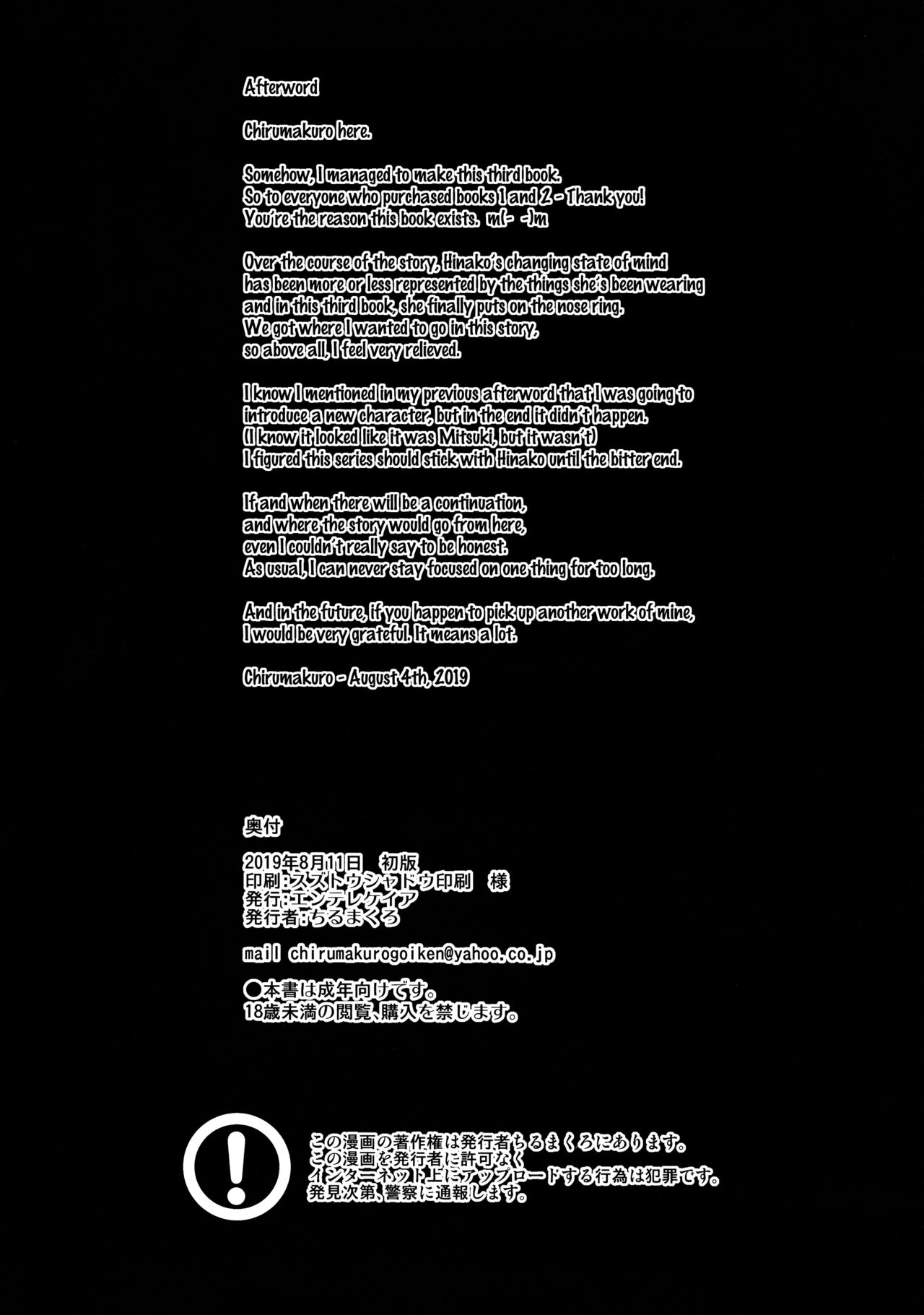 Hinako Ikusei Nisshi 3 - Page 29