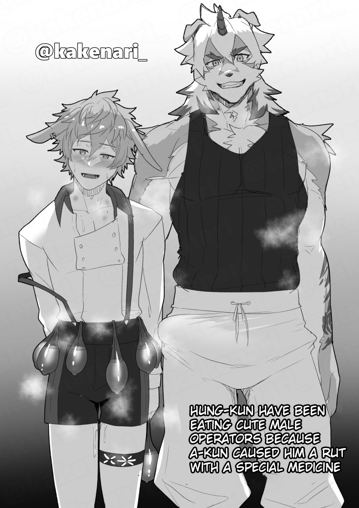 Shukusha 801 - Page 30