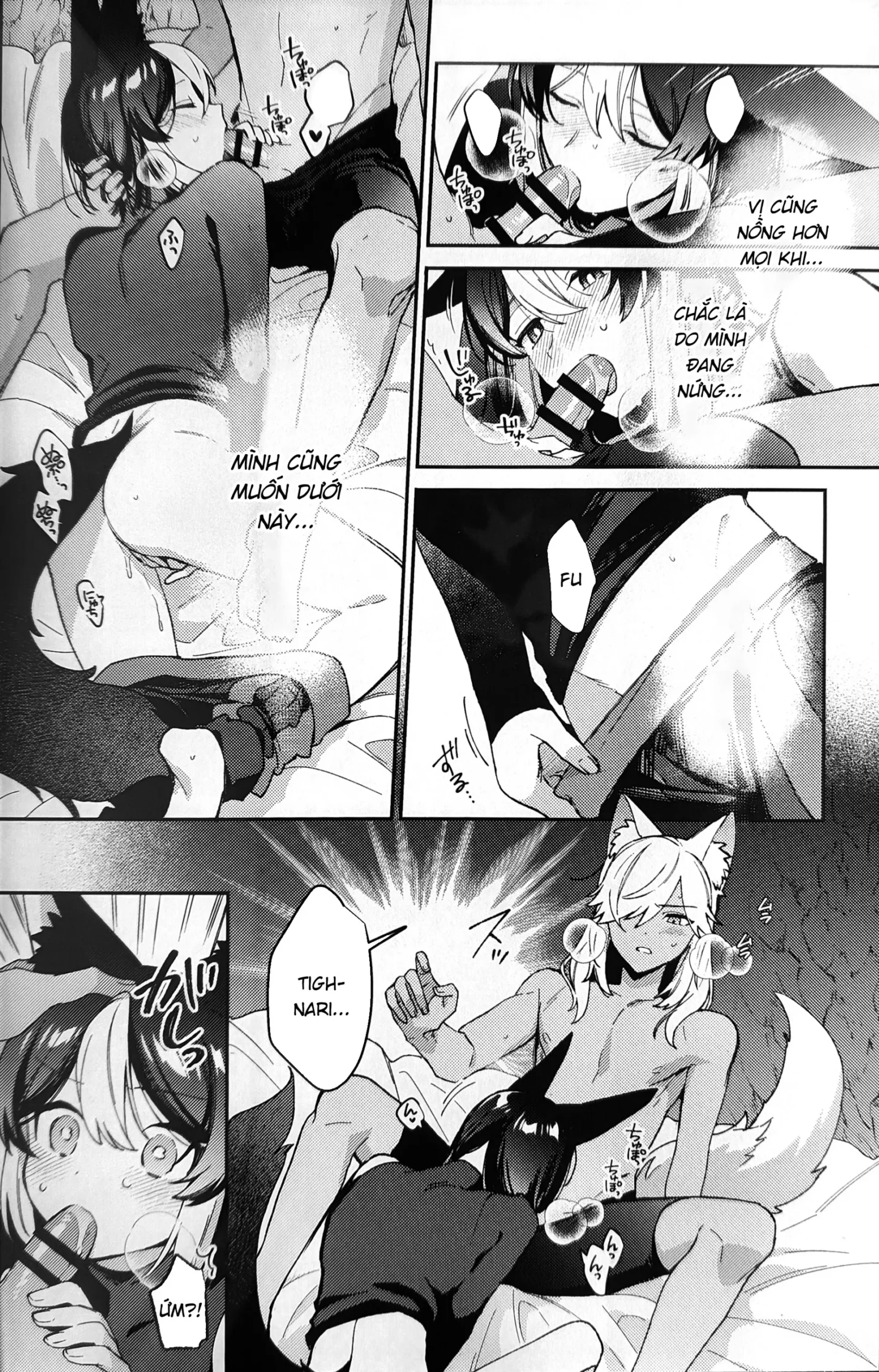 Ookami ni natta tomodachi no yosuga okashii!! - Page 33