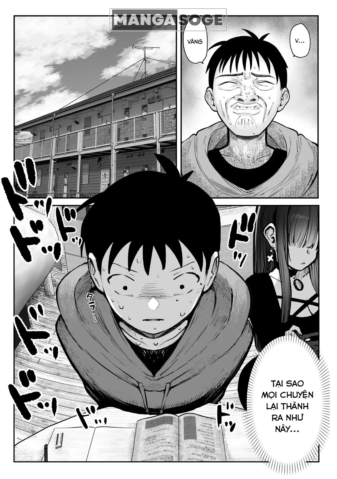 Oshiete Ageru - Page 33
