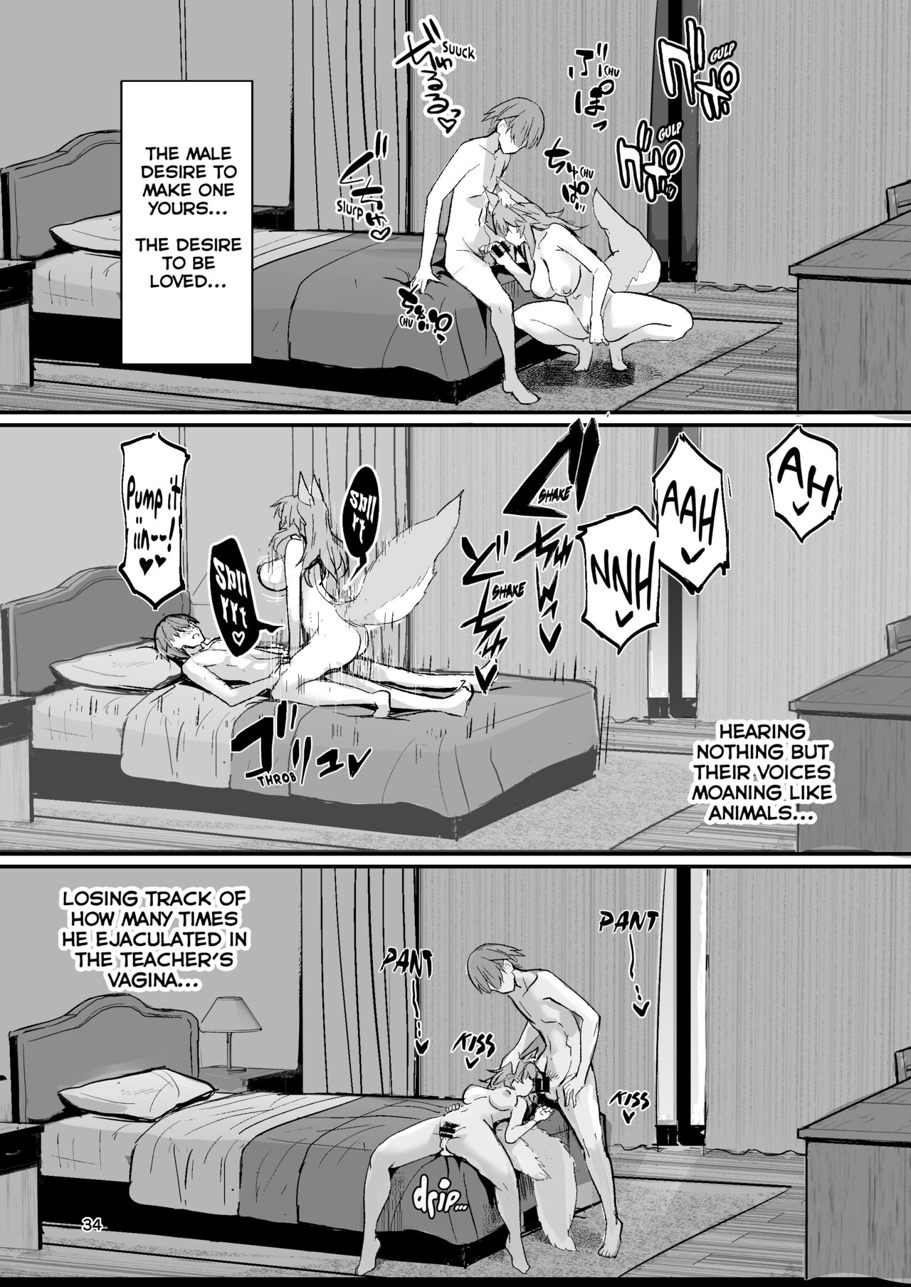 Bijin Jokyoushi Tamamo-chan - Page 34