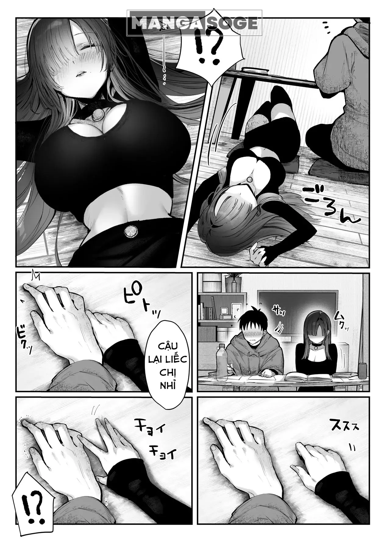 Oshiete Ageru - Page 35