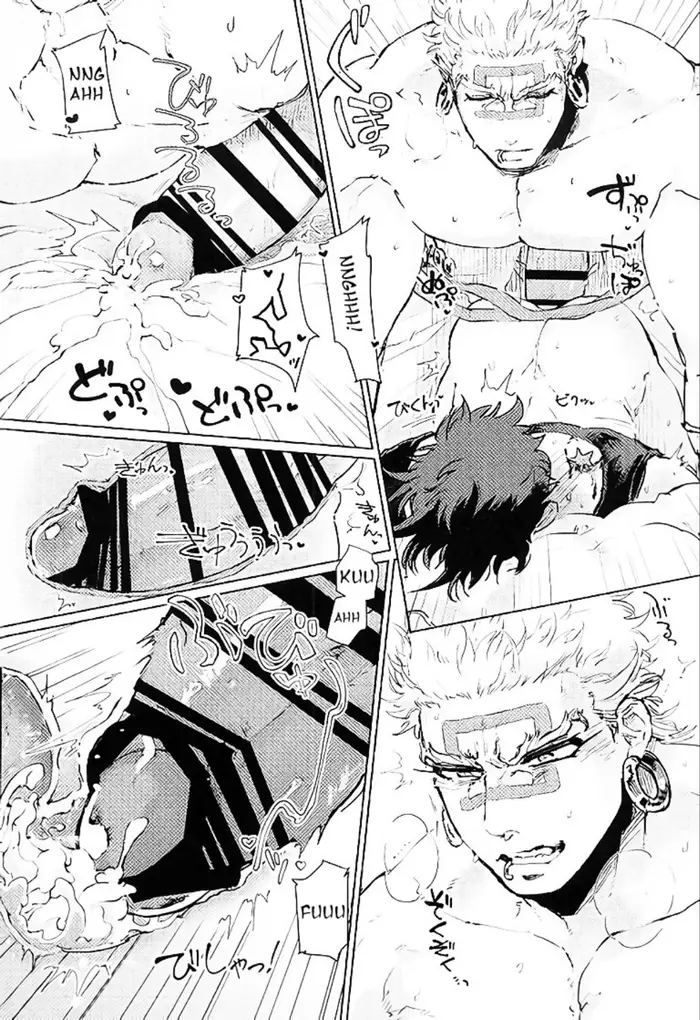Namete Sawatte Kamanaide - Page 36