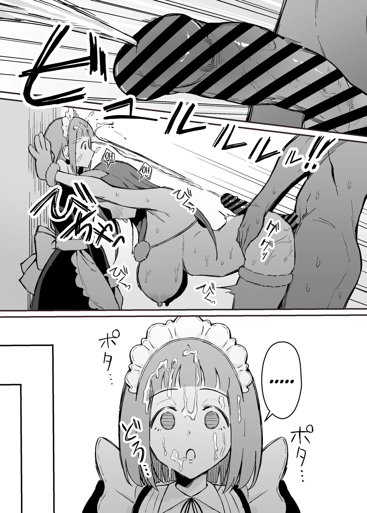 Akogare no Senpai Maidchou no Yotogi o Kengaku - Page 37