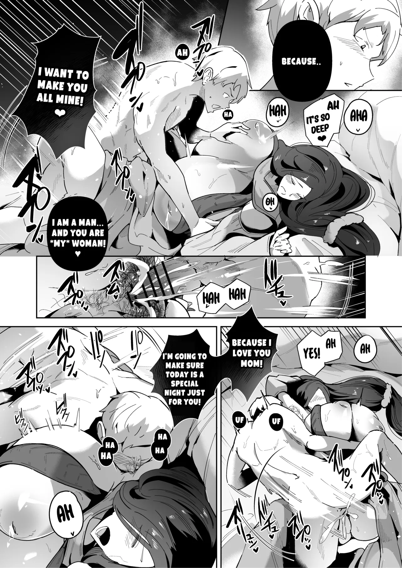 Elf no Youbo - Page 39
