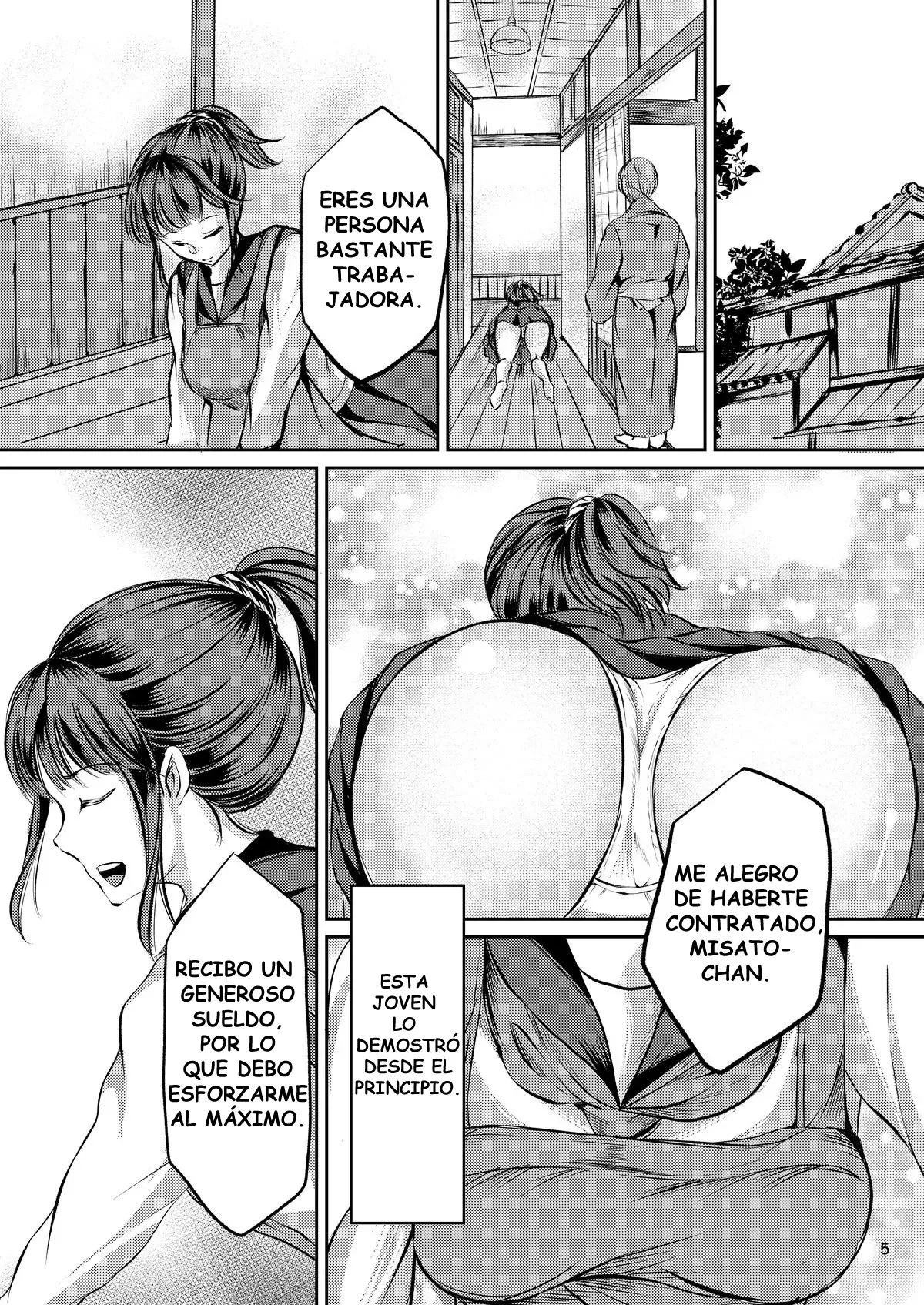 JK Hokaku Kanryou - Page 4