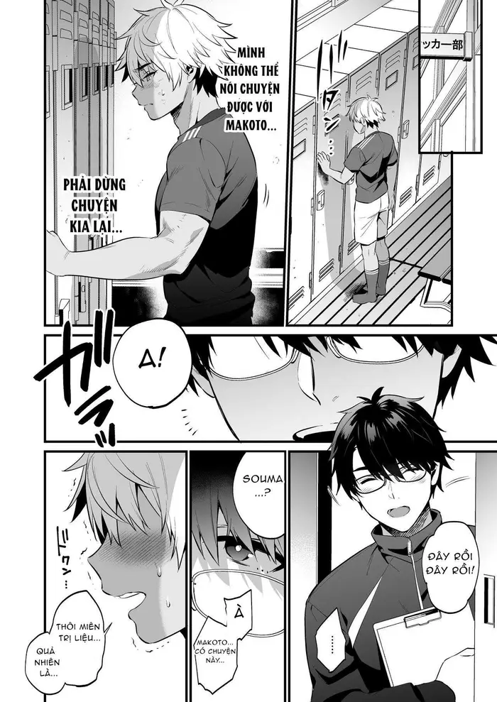 Nonke no Osananajimi WO SAIMIN NTR - Page 41