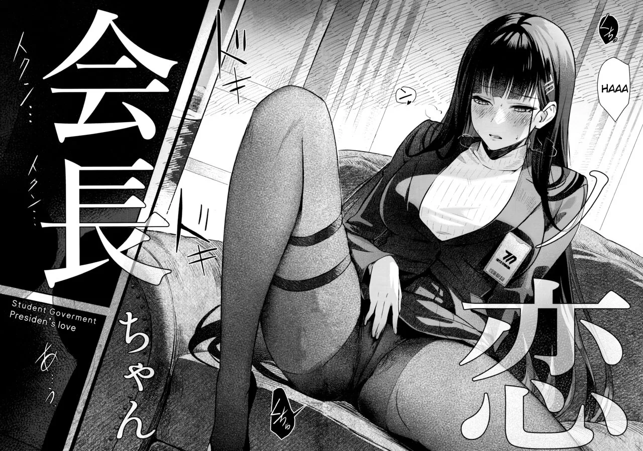 Kaichou-chan no Koi - Page 5