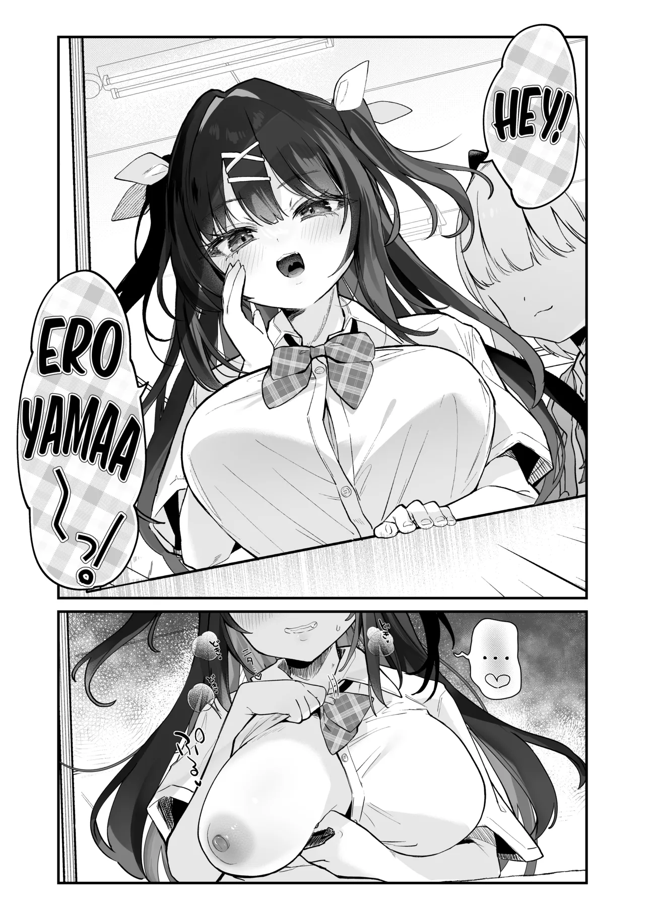 Koitsu ni Katsu Houhou - Page 55
