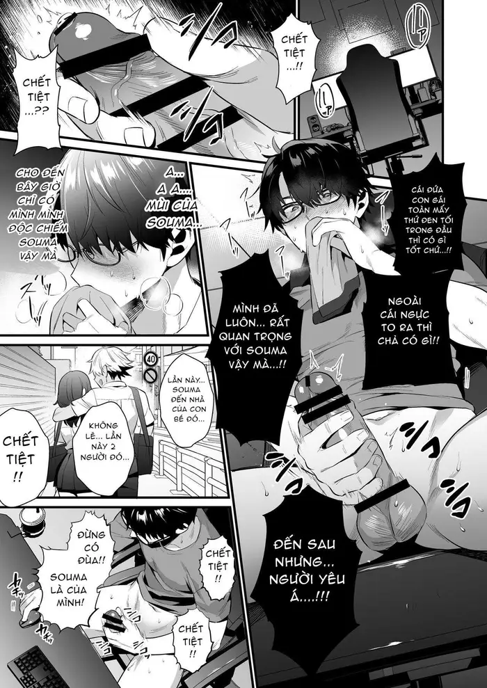 Nonke no Osananajimi WO SAIMIN NTR - Page 6