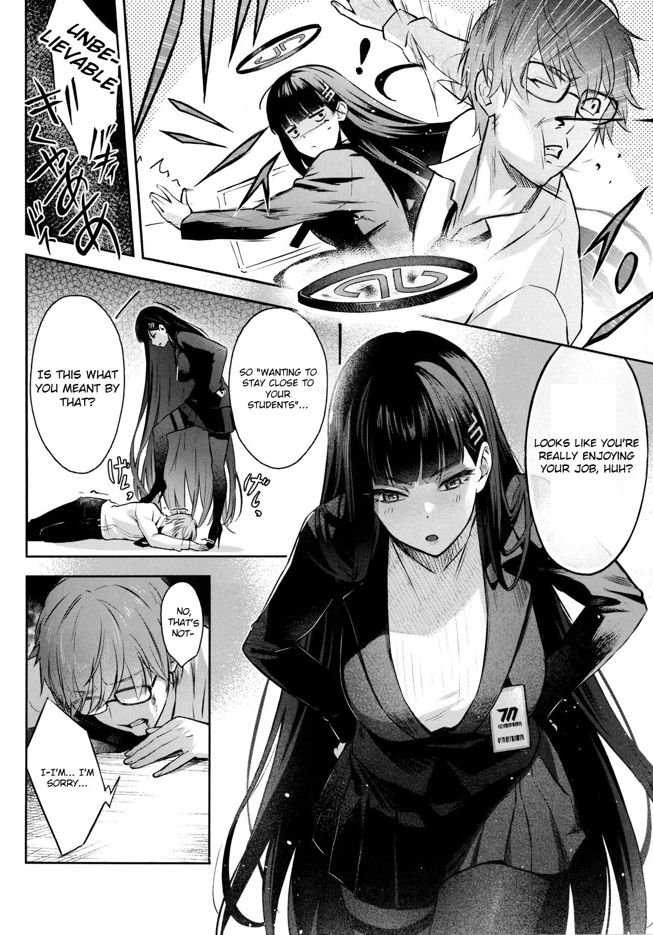 Kaichou-chan no Koi - Page 7