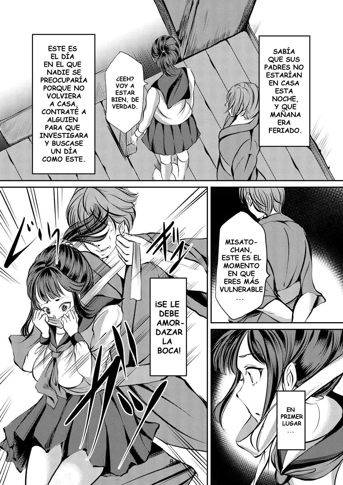 JK Hokaku Kanryou - Page 7