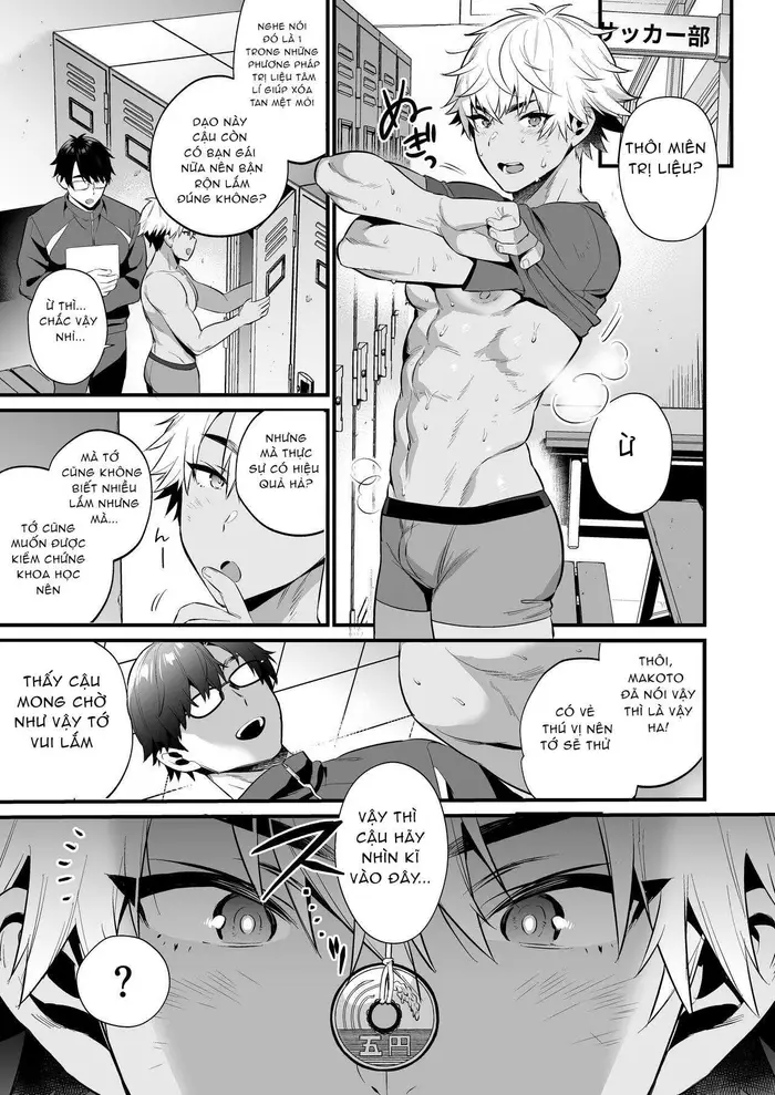 Nonke no Osananajimi WO SAIMIN NTR - Page 8