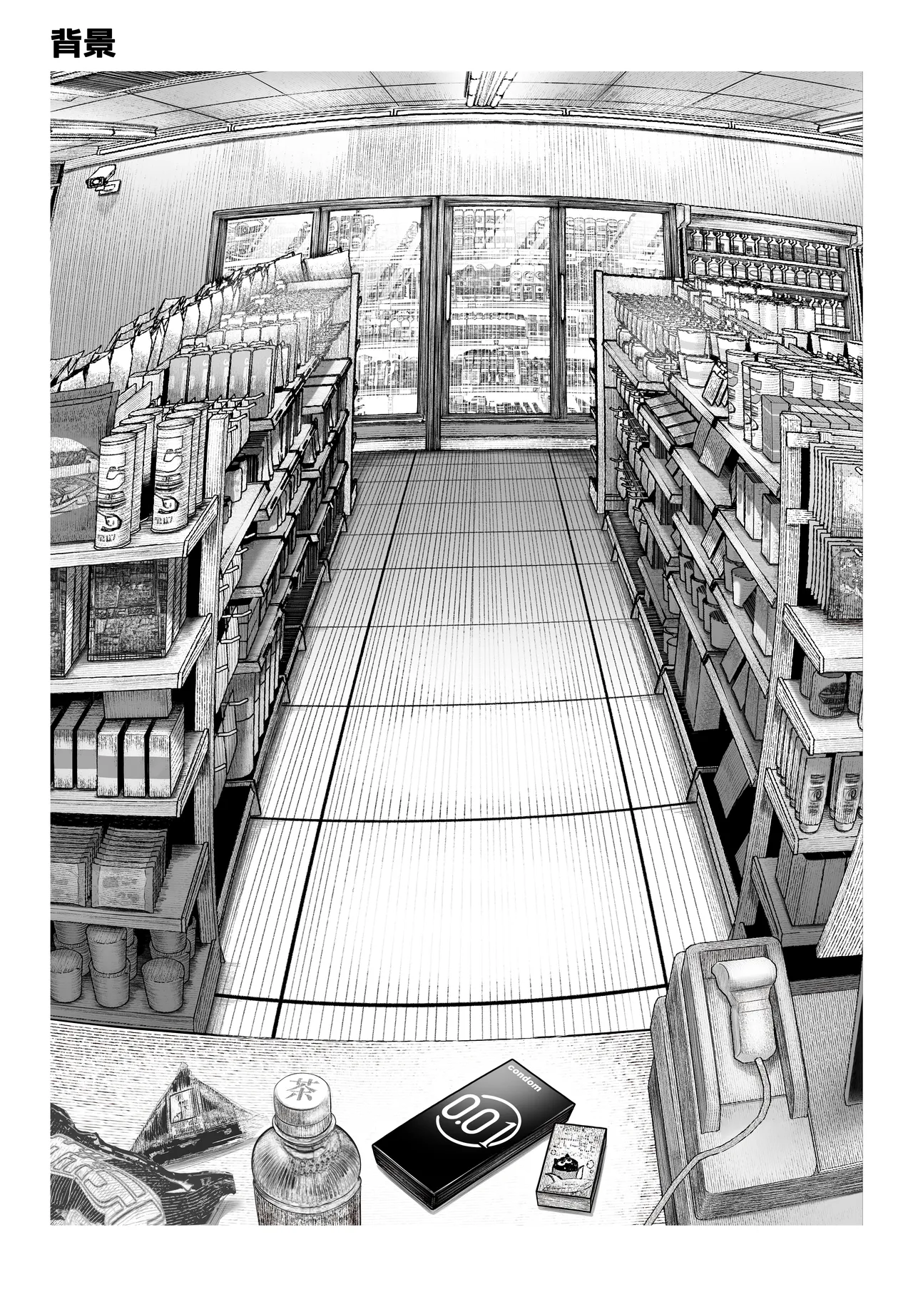Oshiete Ageru - Page 83