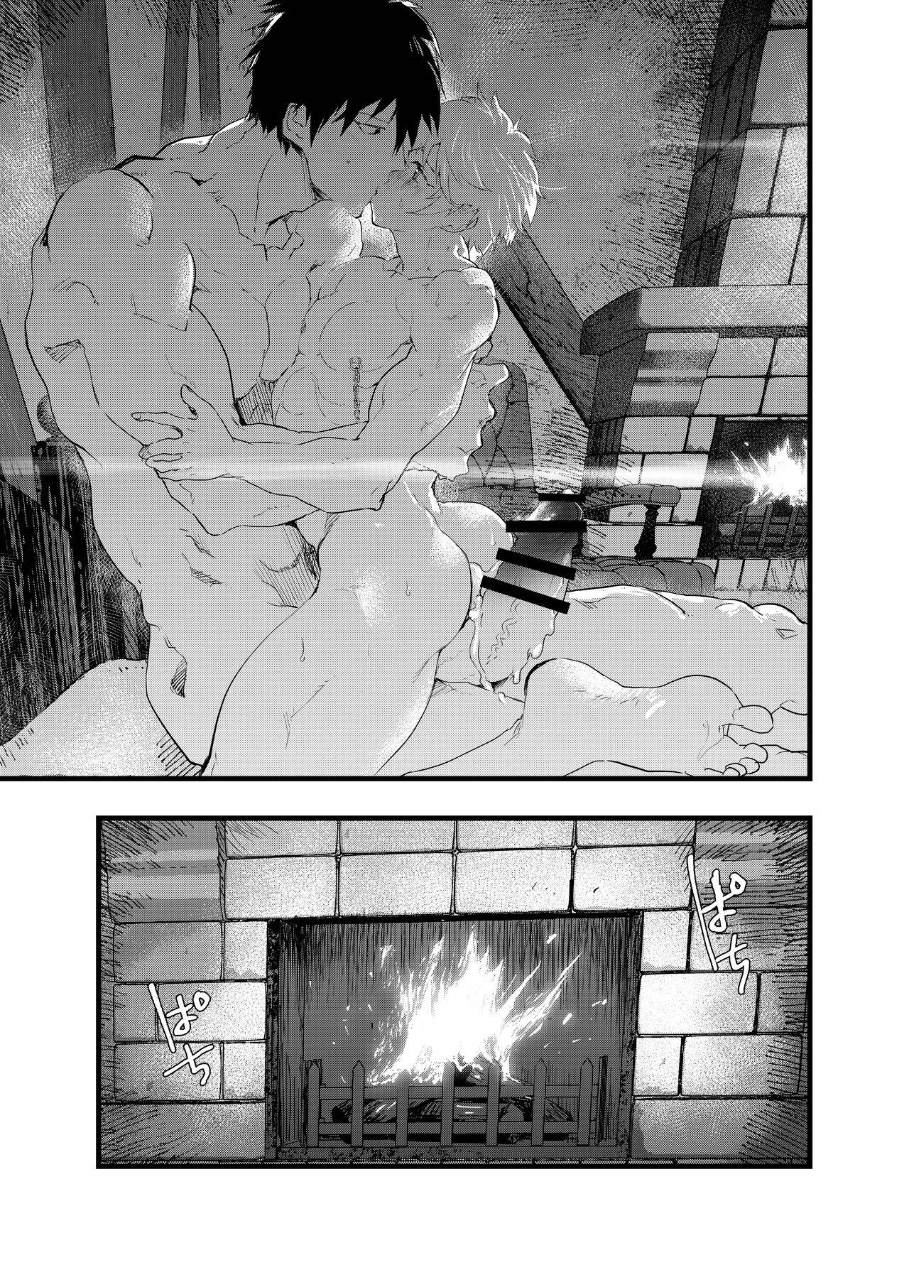 Minarai Futsumashi no Mesu Ochi Exorcism - Page 88