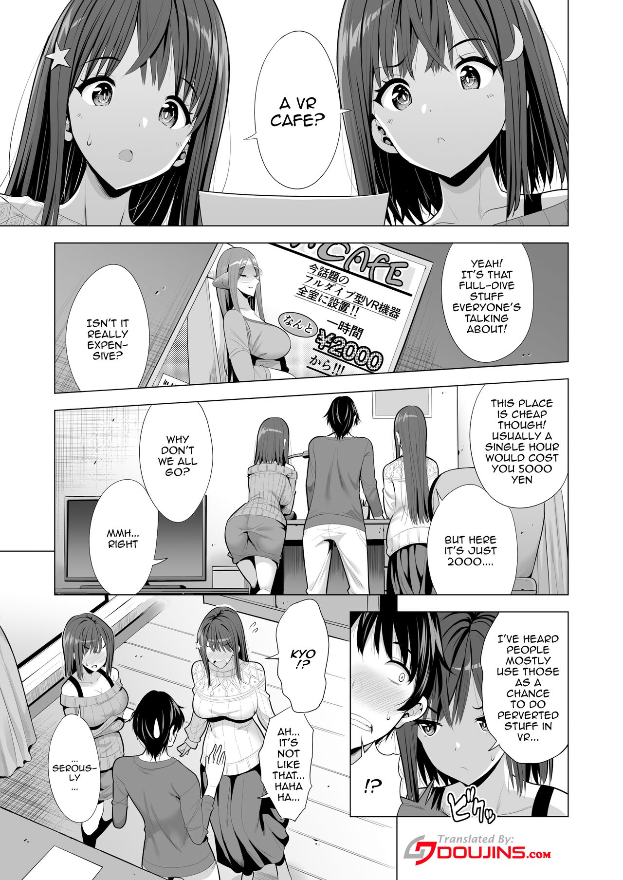 Kumo no Su ni Torawareta Ore no Kanojo-tachi - Page 2
