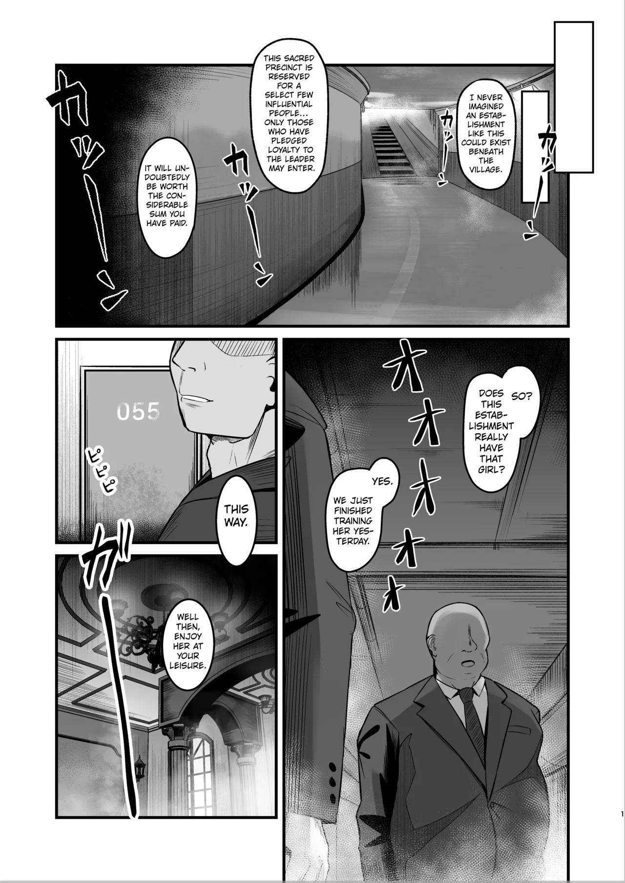 Taimanin Sakuya - Page 2