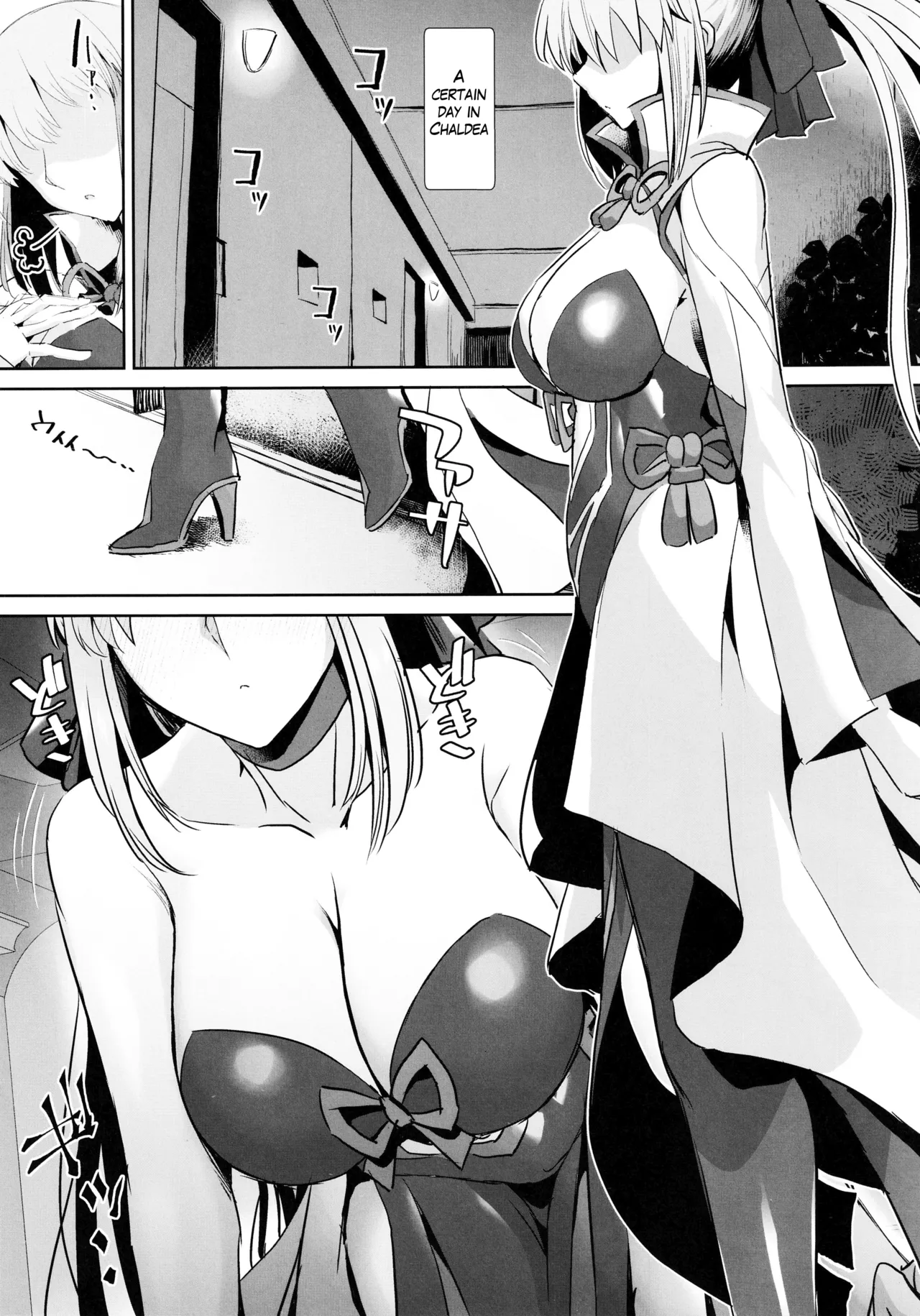 Otto wa Dare ni mo Watashimasen - Page 2