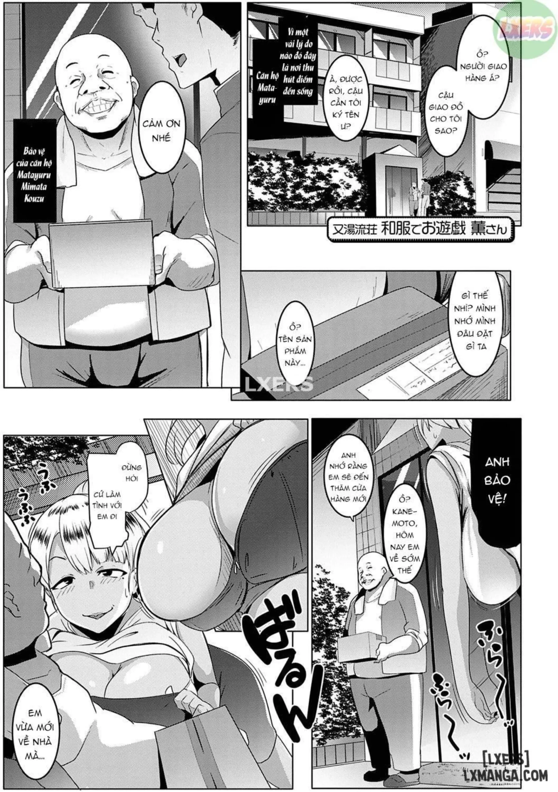 Matayuru-sou | Matayuru Dormitory - Page 26