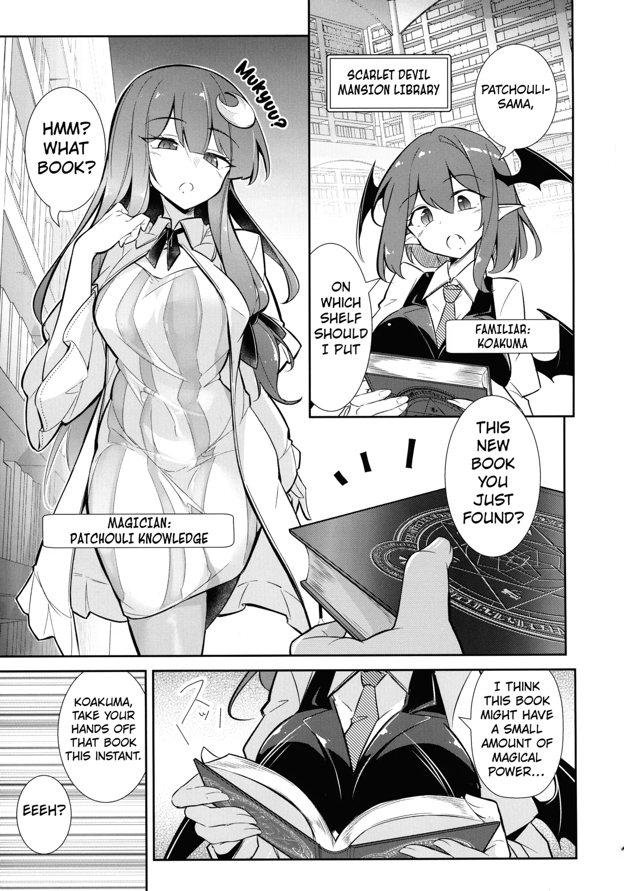 Innyuu Majo - Page 3