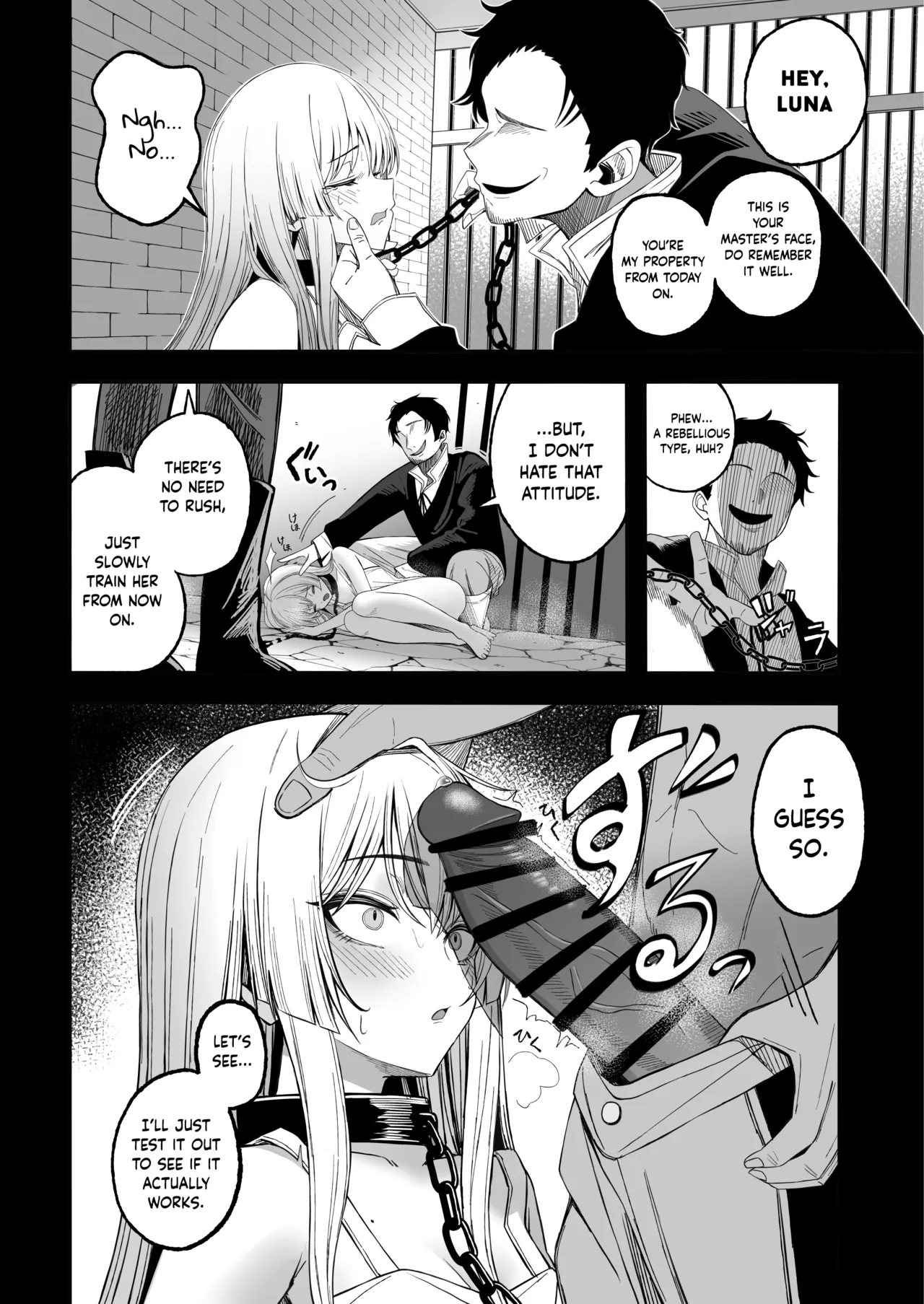 Miwaku-teki na Omae ga Warui - Page 3