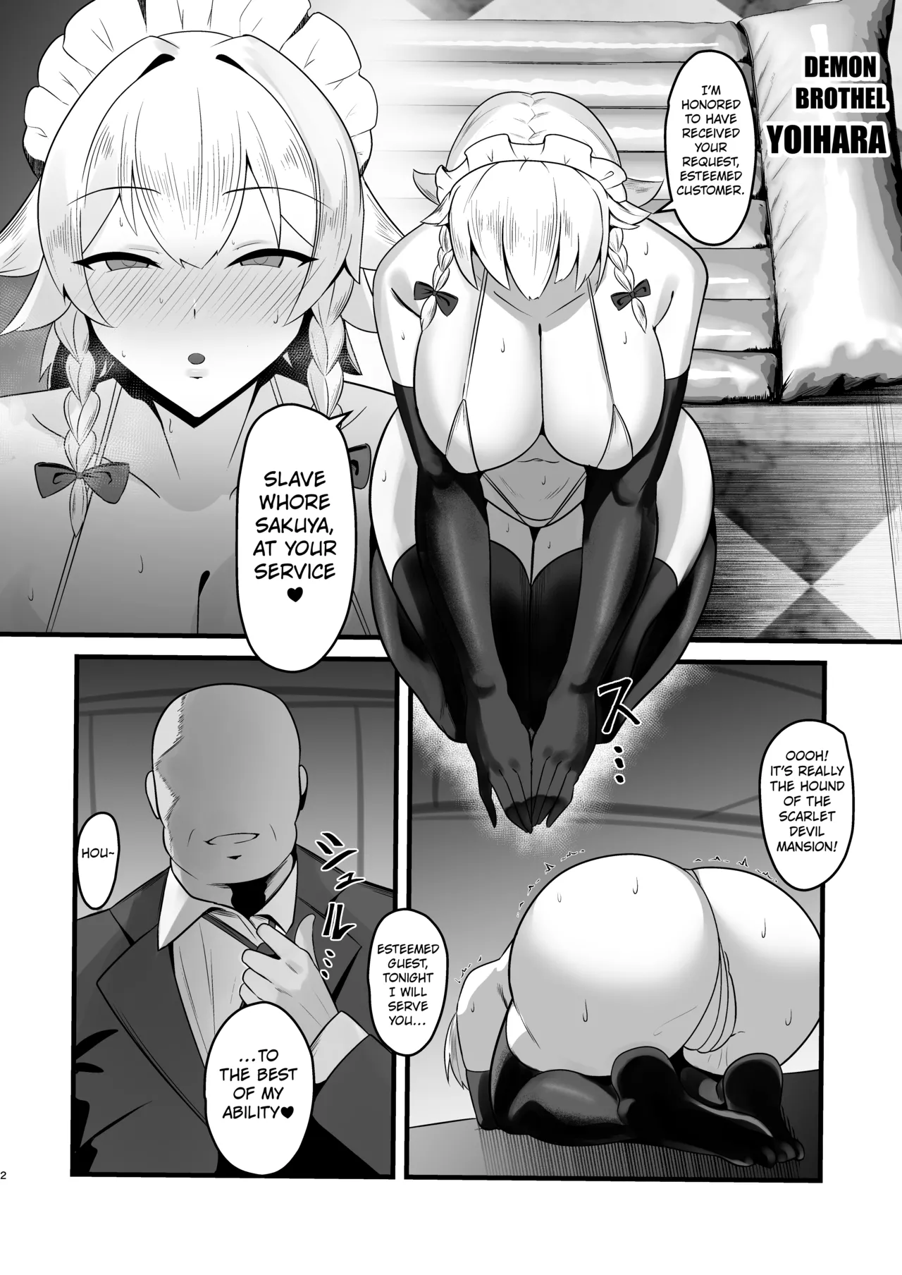 Taimanin Sakuya - Page 3