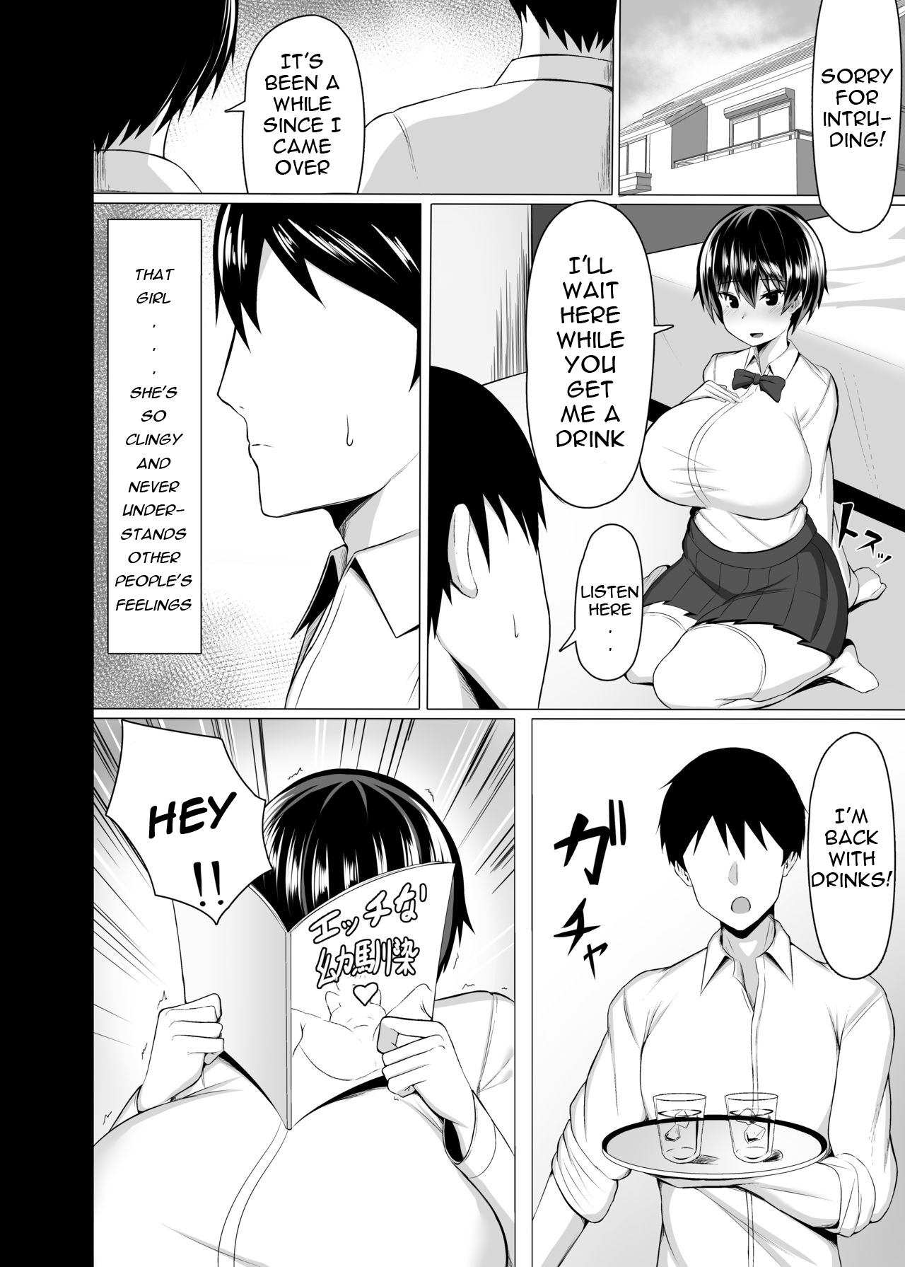 Osananajimi no Oppai ga Dekasugiru - Page 3