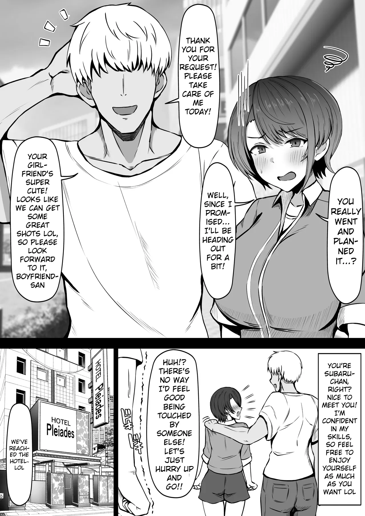 Oozora Subaru no Netorase Hon - Page 4