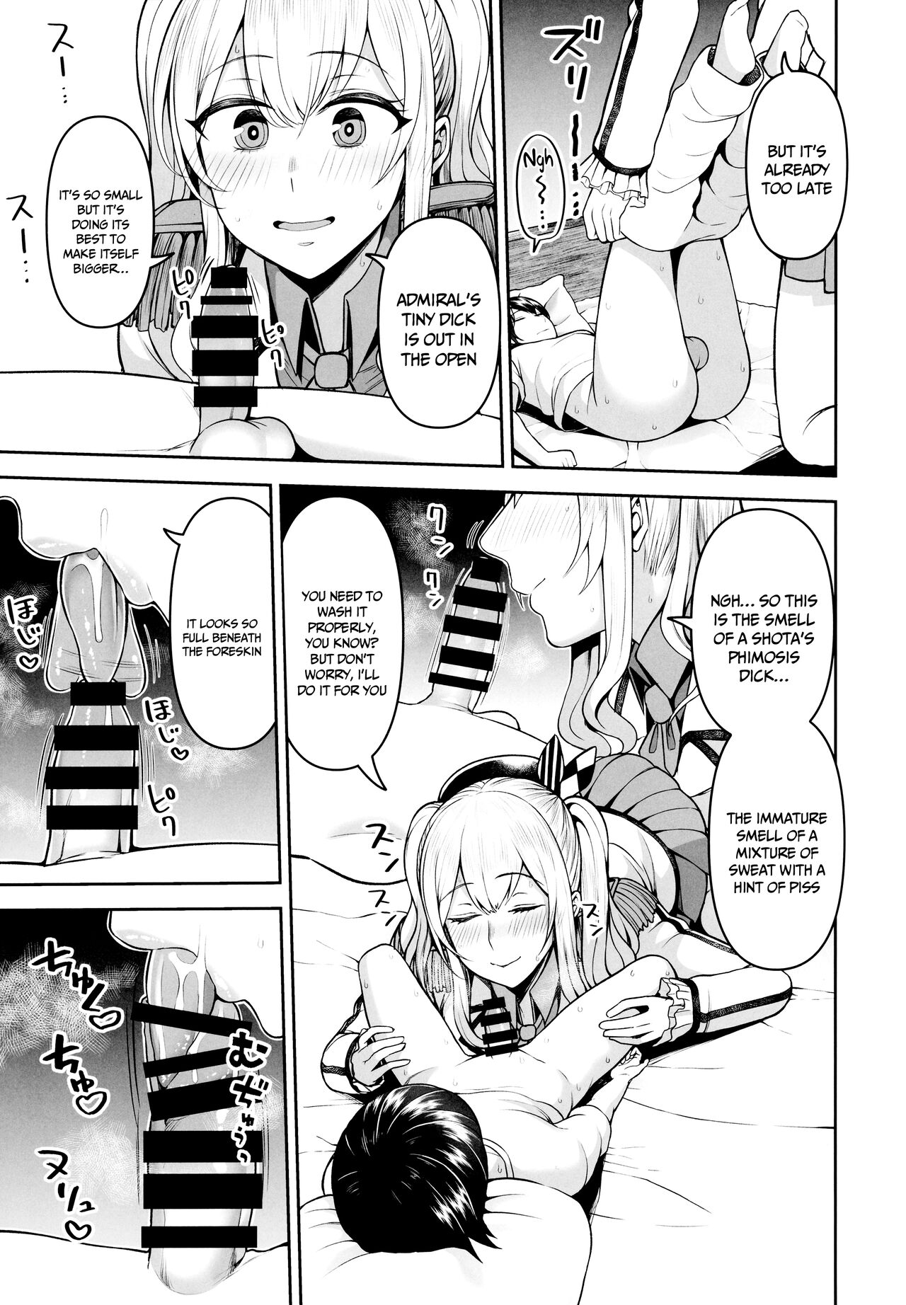 Kashima no Yobai Daisakusen - Page 4