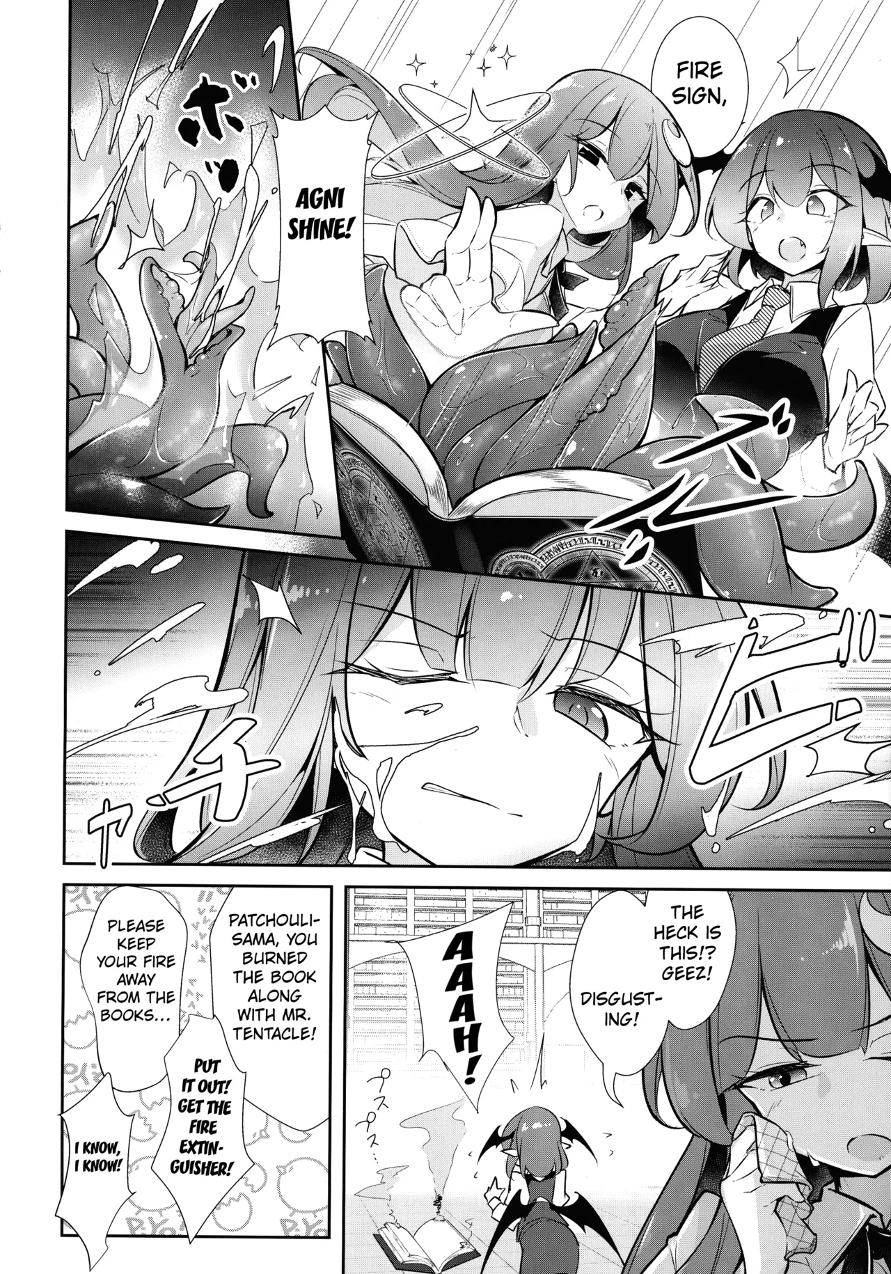 Innyuu Majo - Page 4