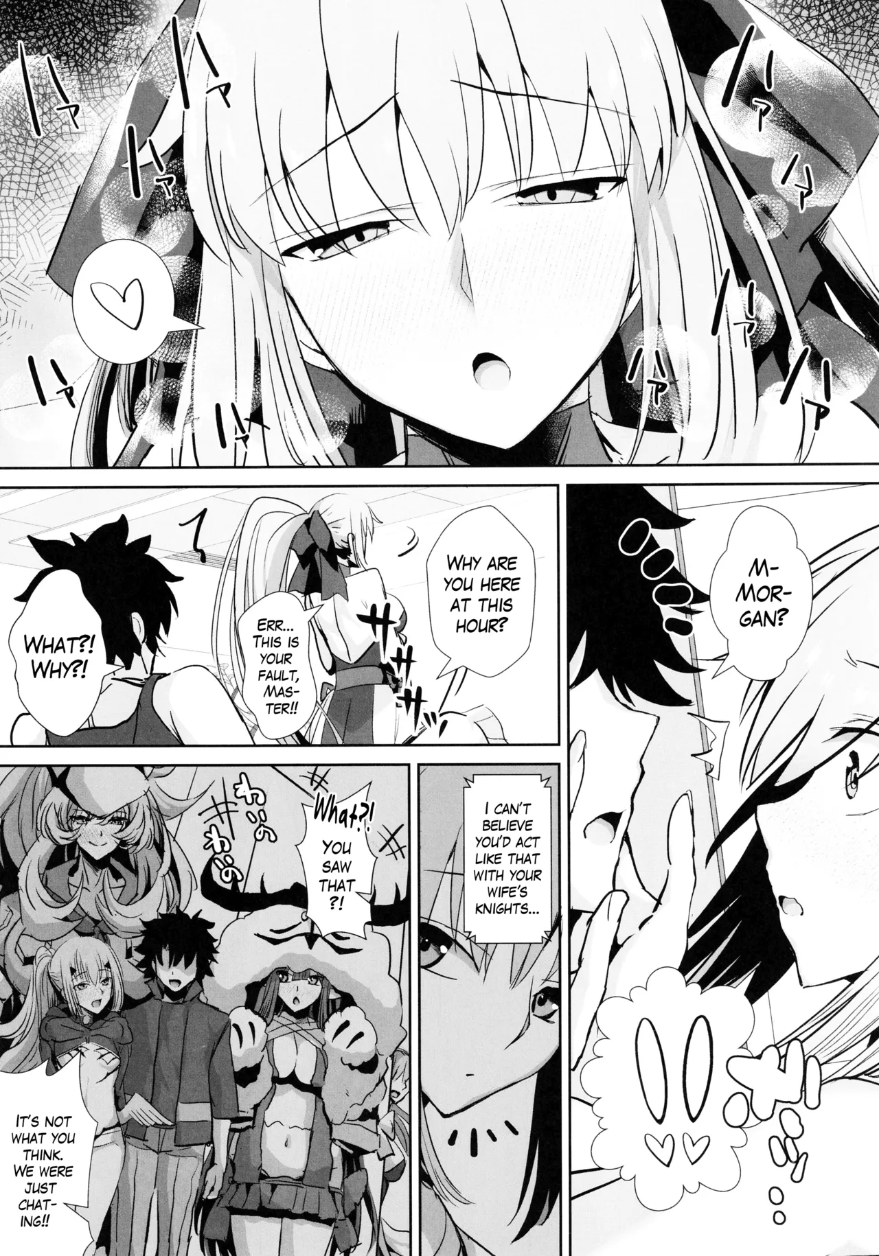 Otto wa Dare ni mo Watashimasen - Page 4