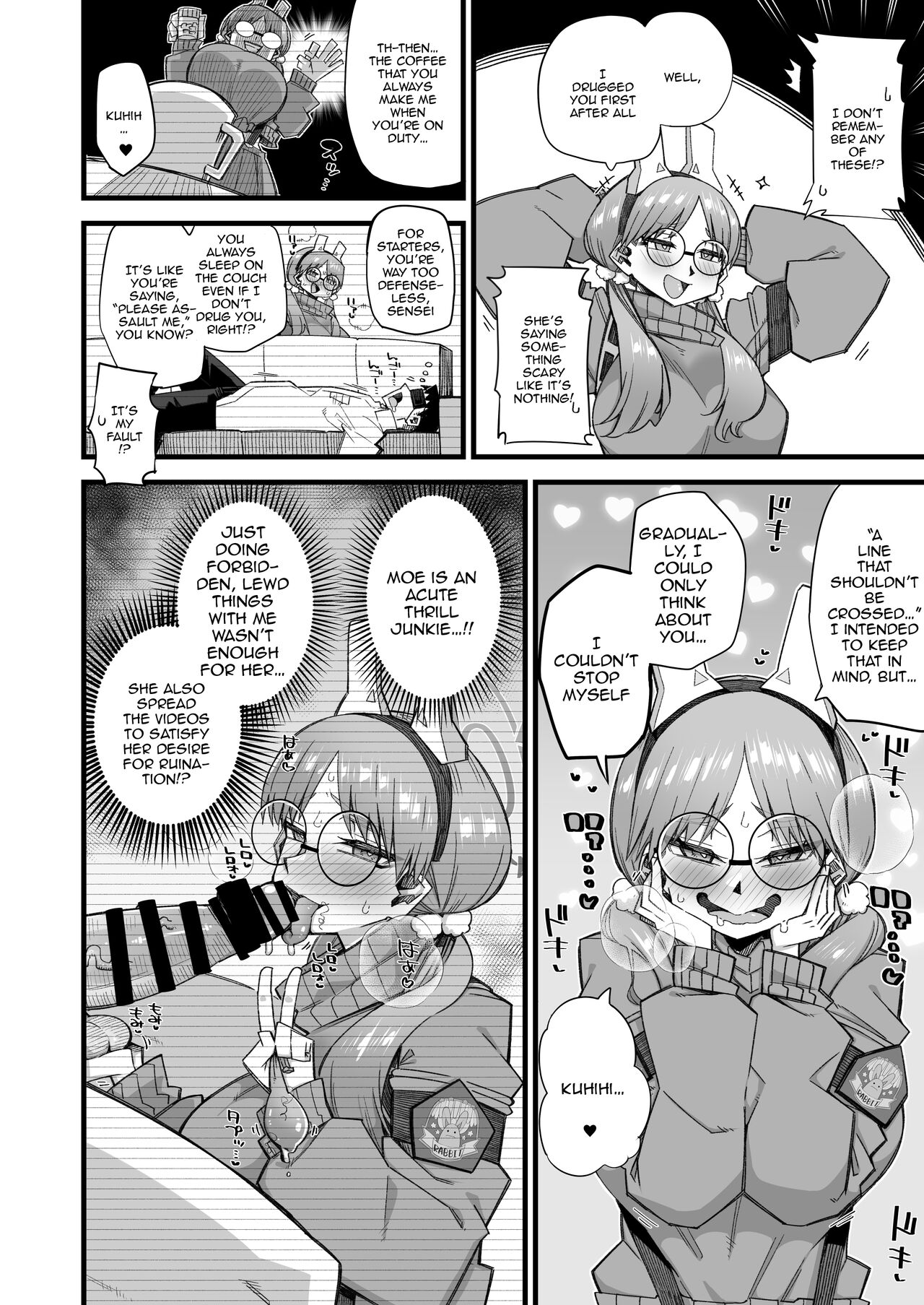 Moe wa Sensei de Hametsu shitai - Page 5