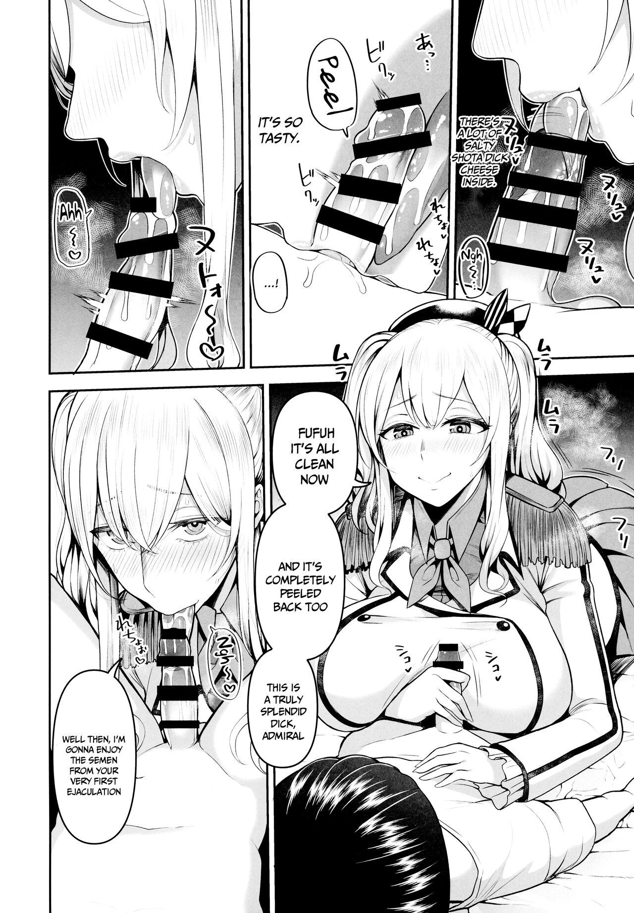 Kashima no Yobai Daisakusen - Page 5