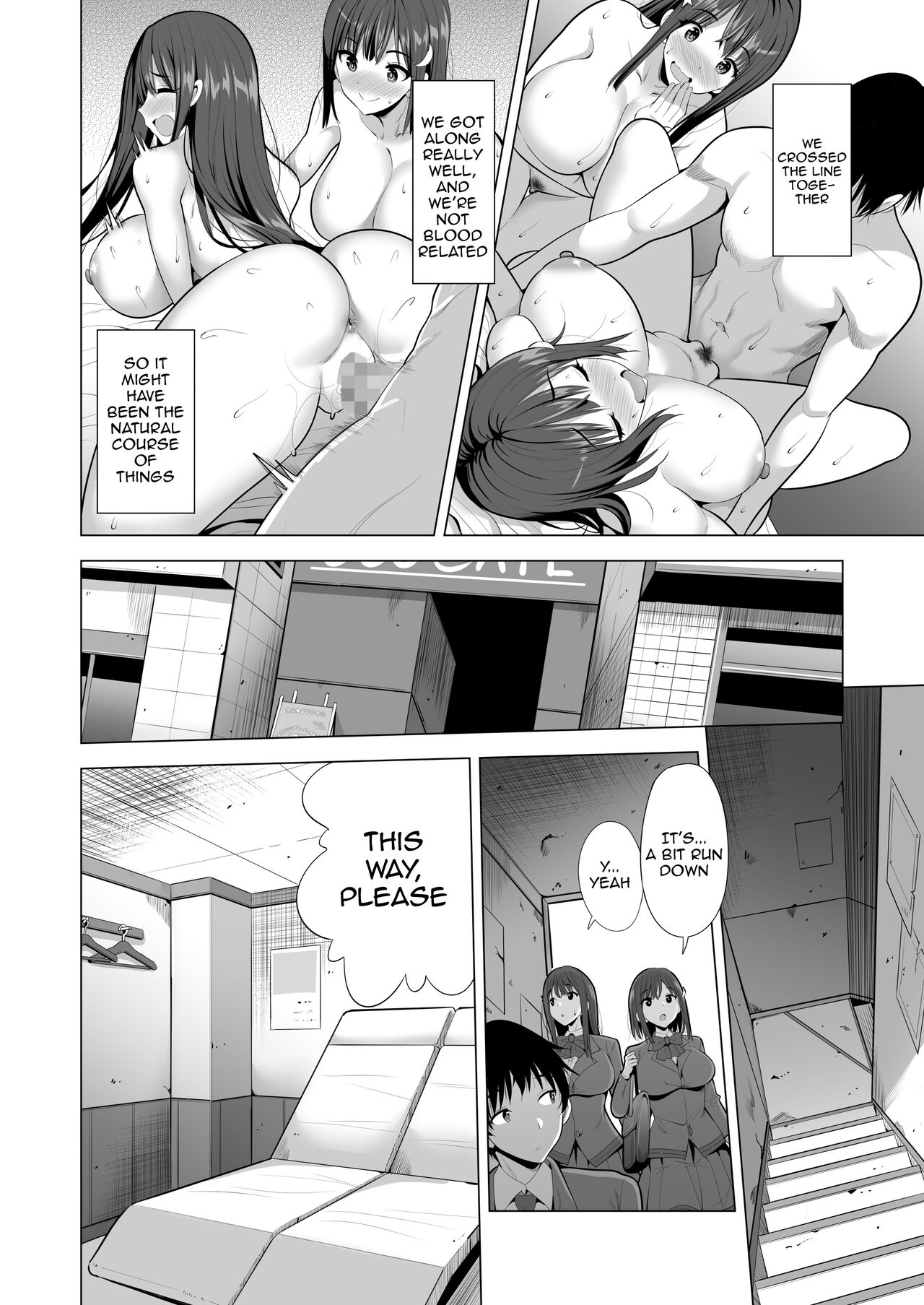 Kumo no Su ni Torawareta Ore no Kanojo-tachi - Page 5