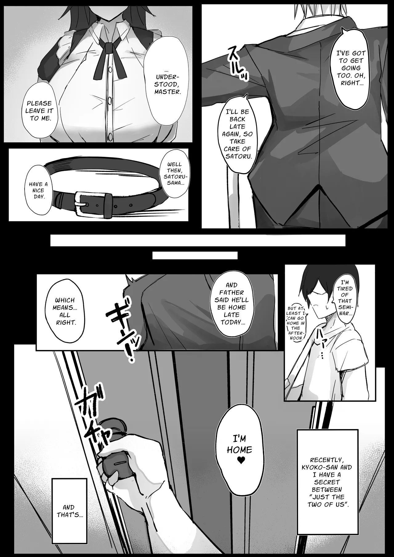 Ore wa J Cup Maid no Goshujin-sama - Page 5