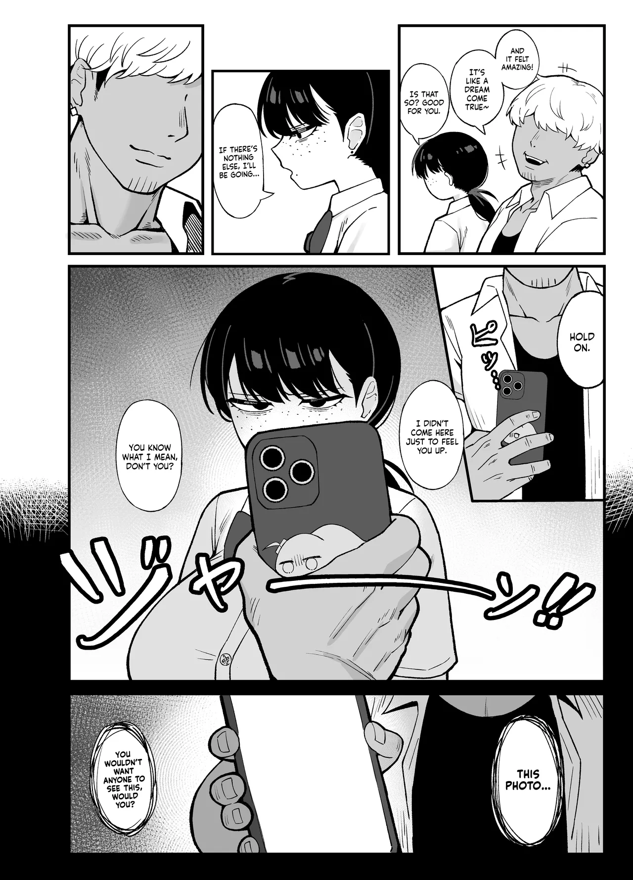 Anta to Tada no Rigaikankei da | What We Have Is Strictly Business. - Page 6