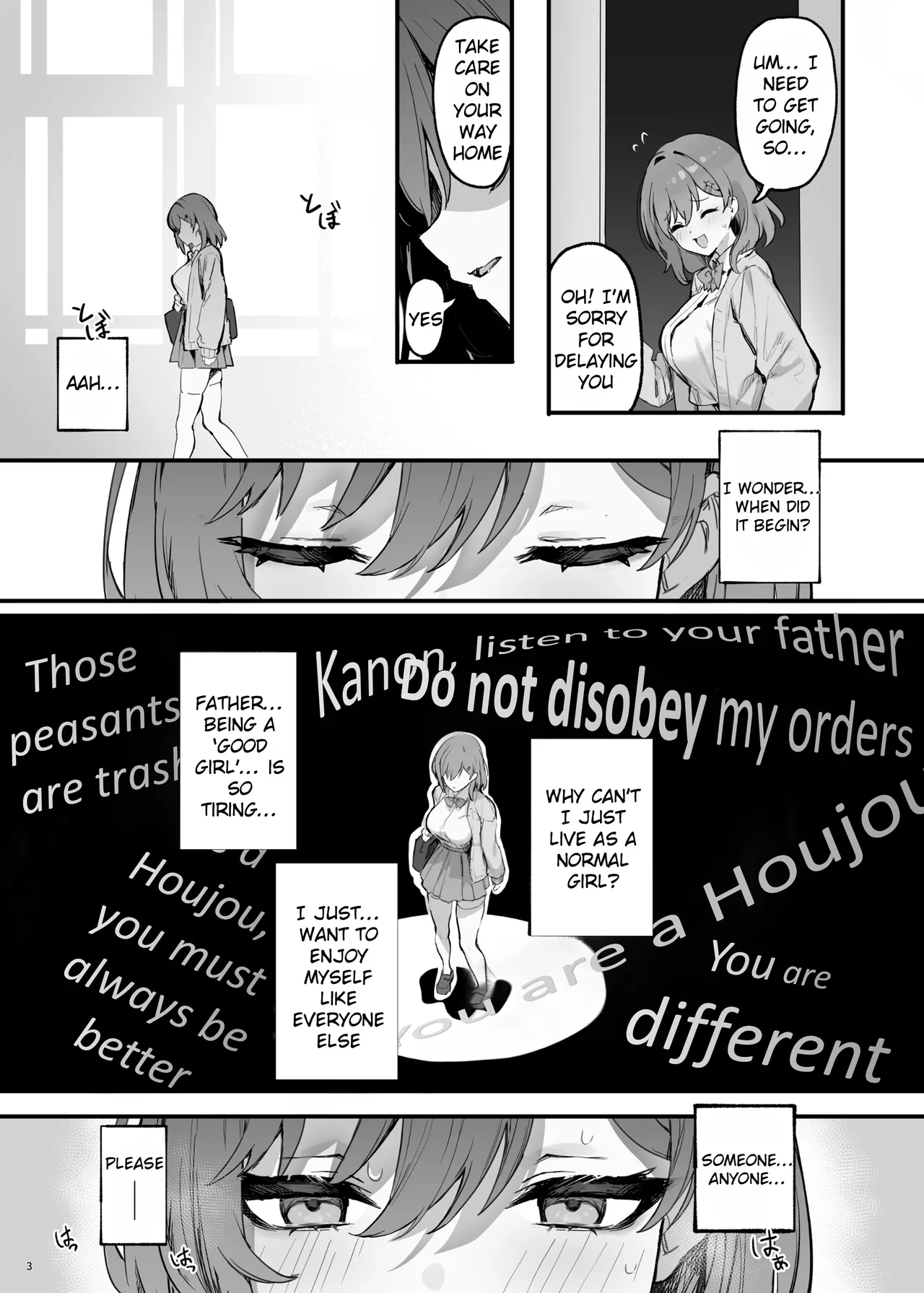 Saimin Sarechatta Watashi? – Am I hypnotized? - Page 6